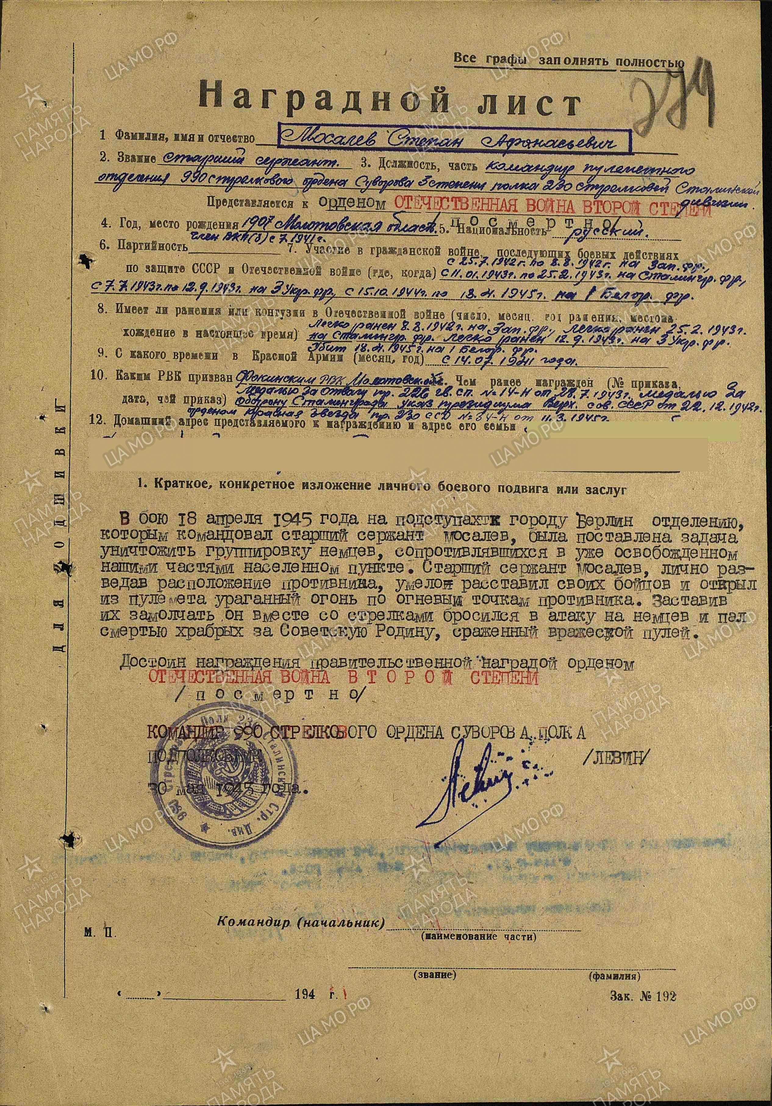 ������� ������ �����������