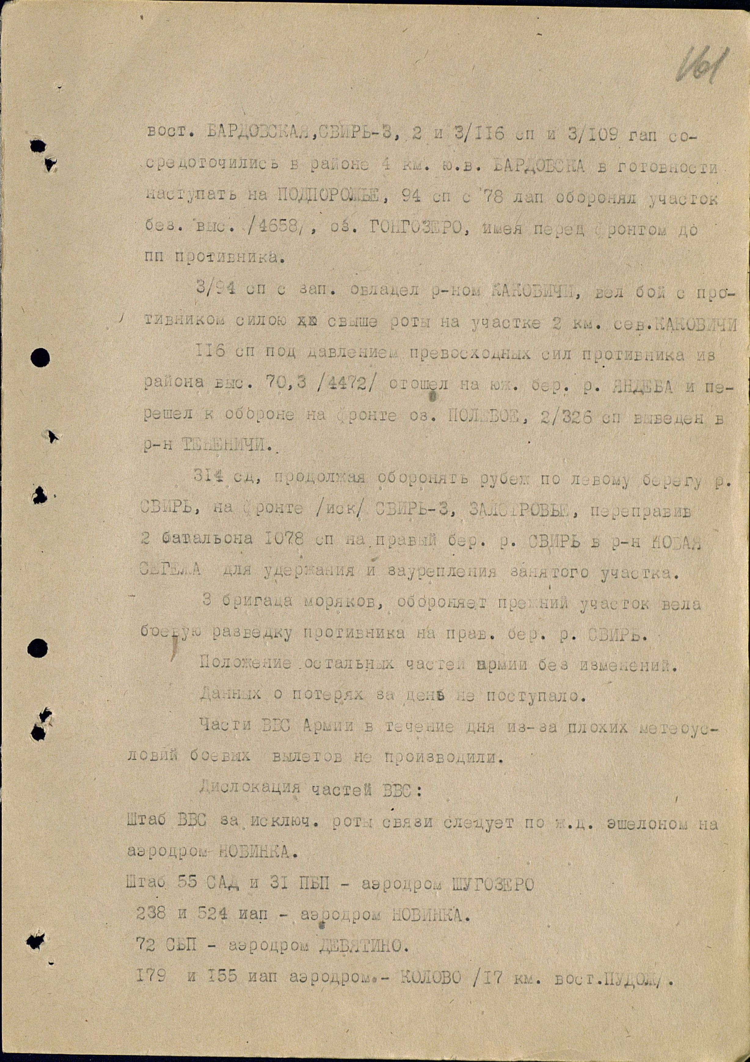 ������ ������� ��������