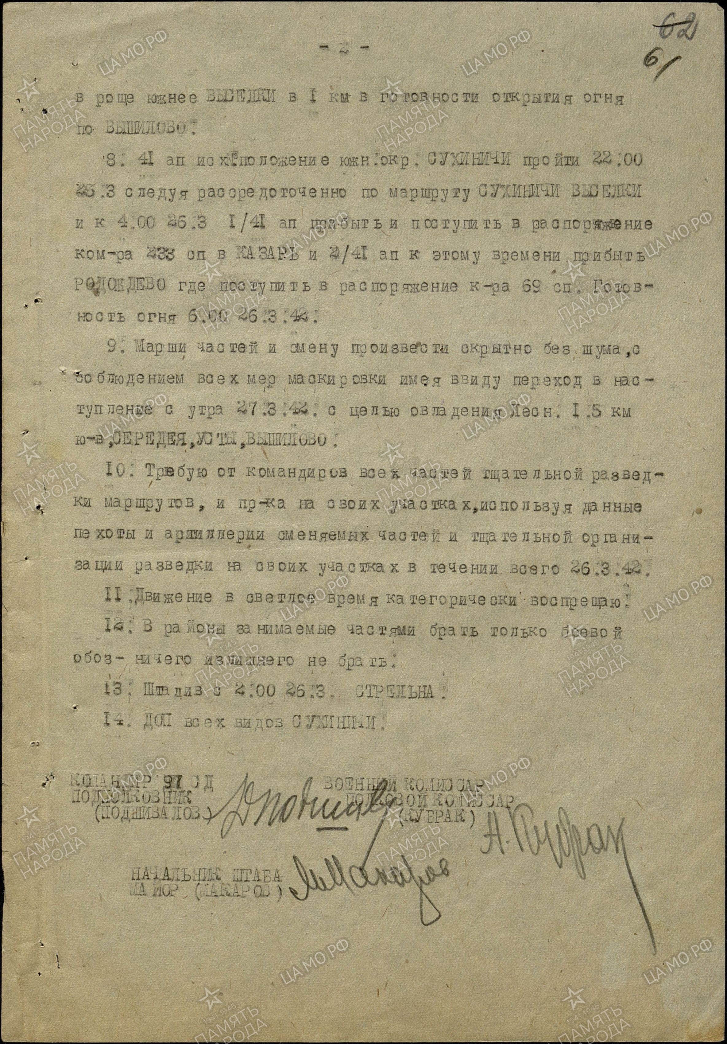 ������ ���� ��������