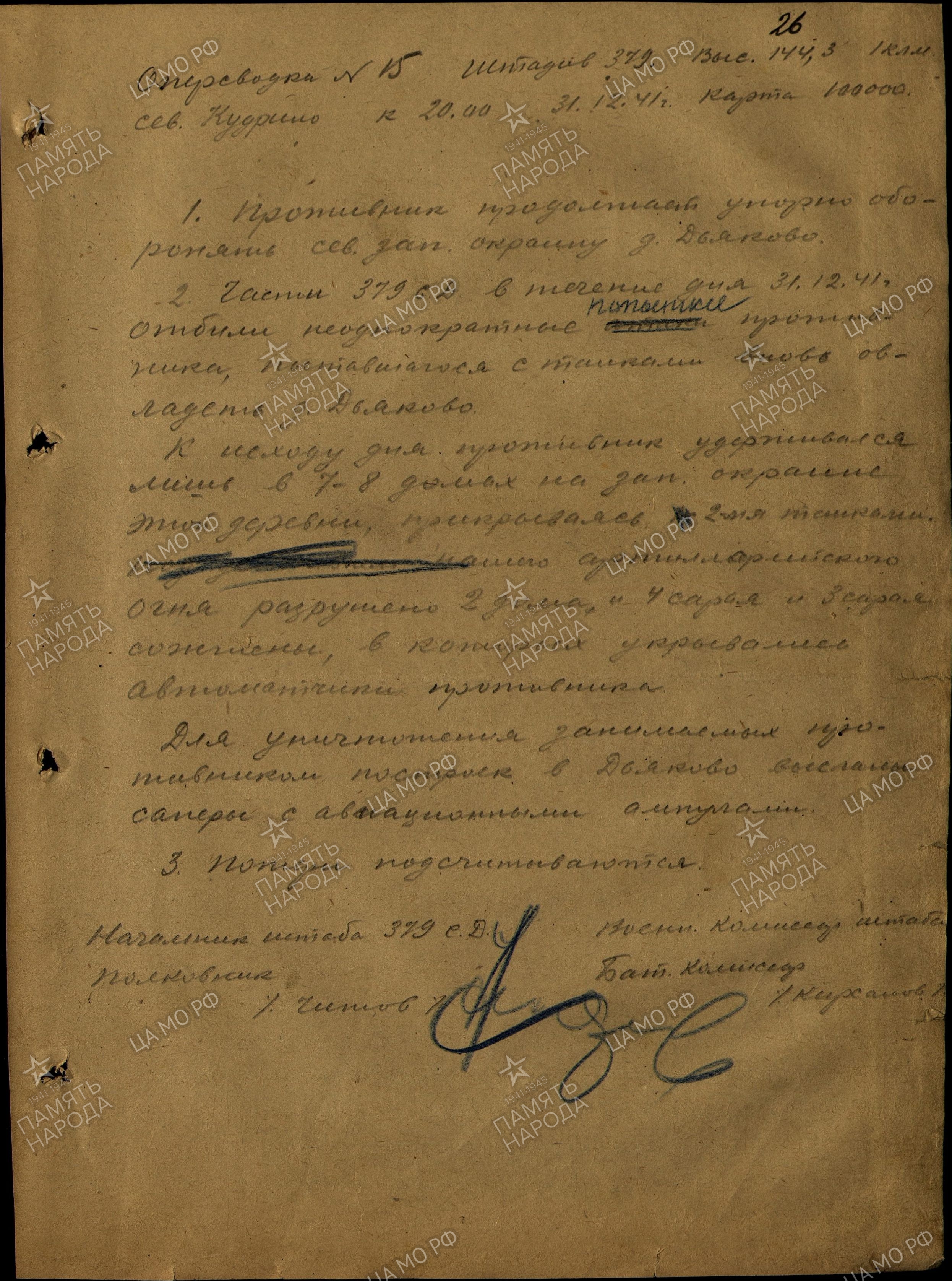 ������� ������ ������������