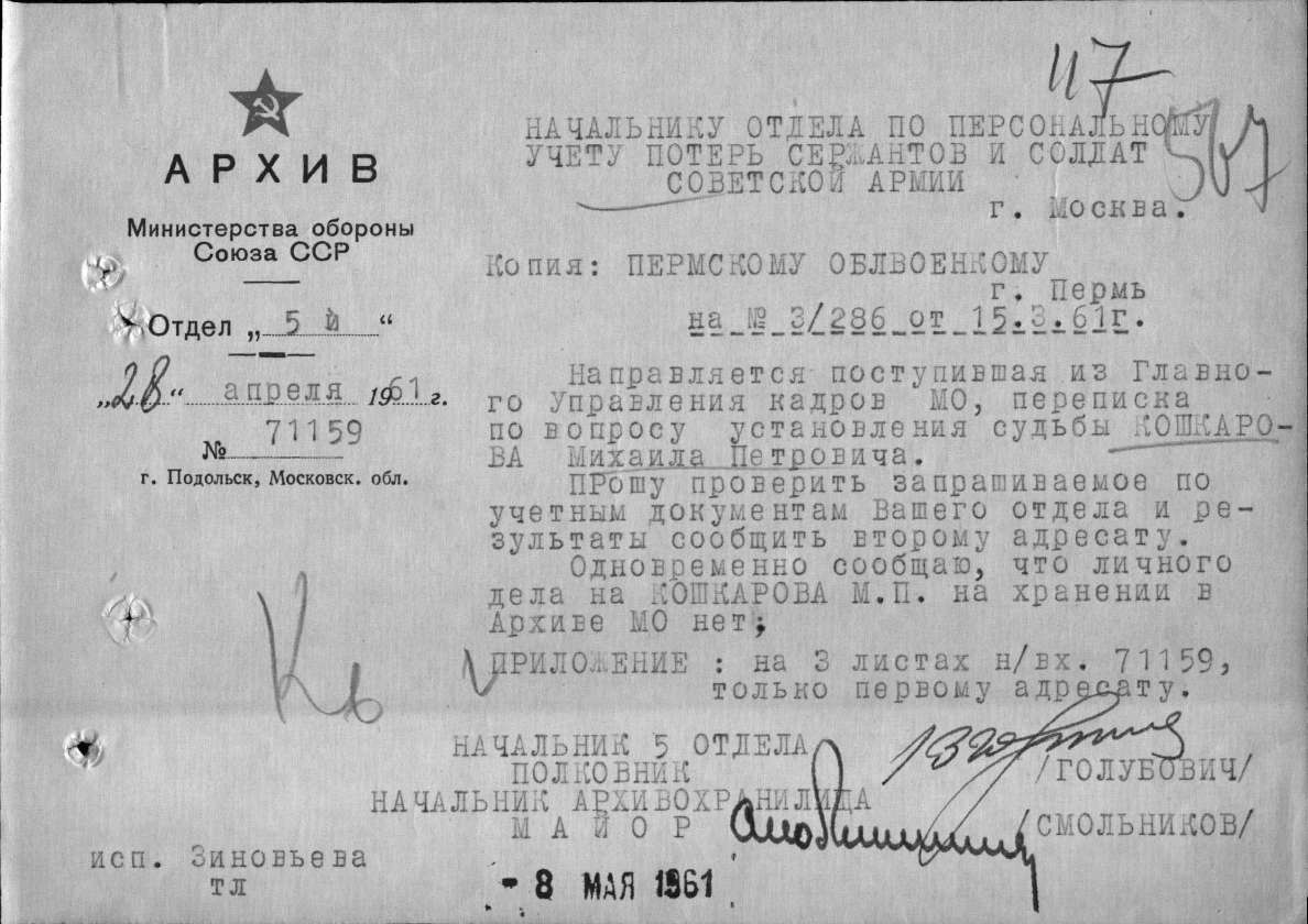 �������� ������ ��������