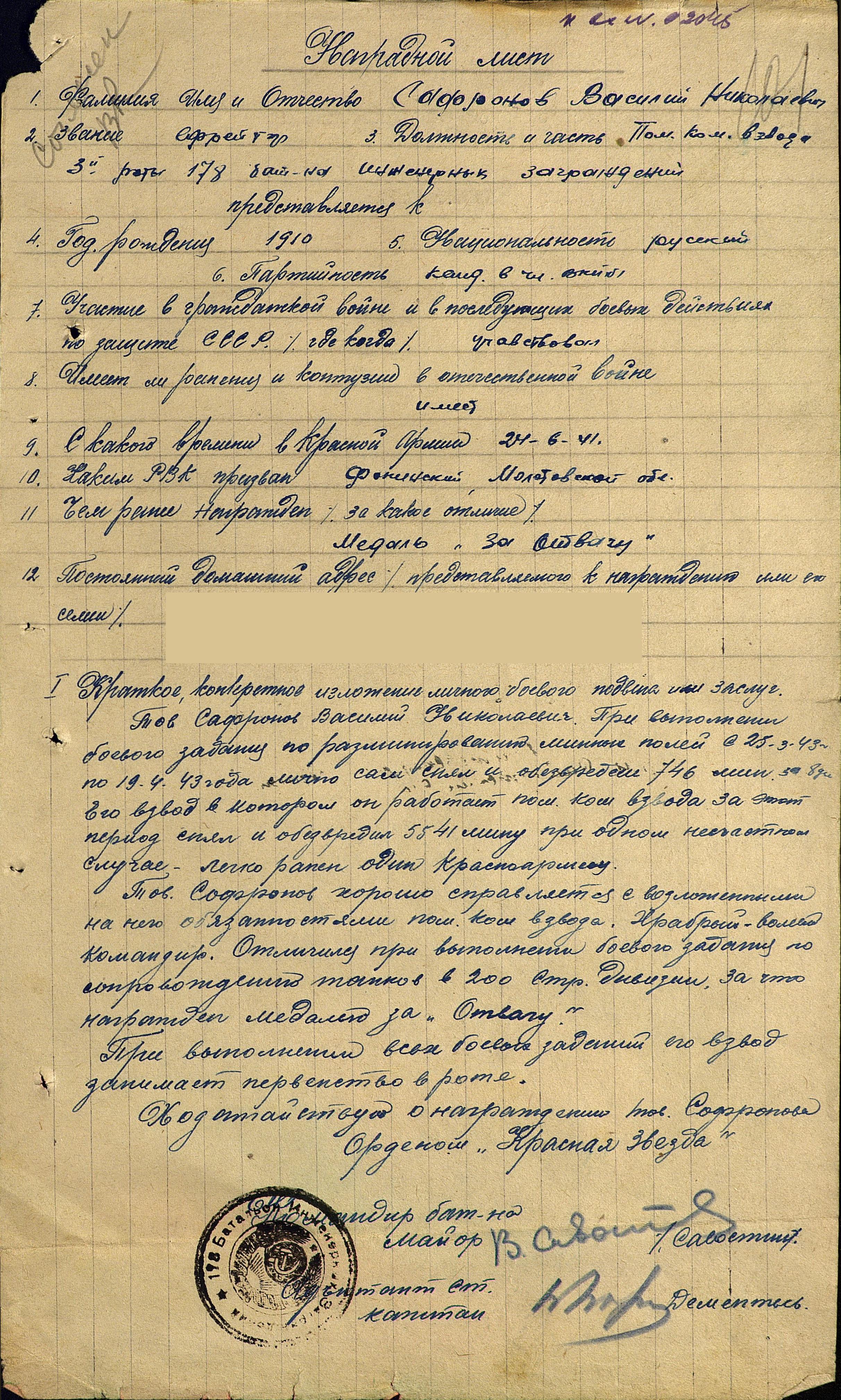 �������� ������� ����������