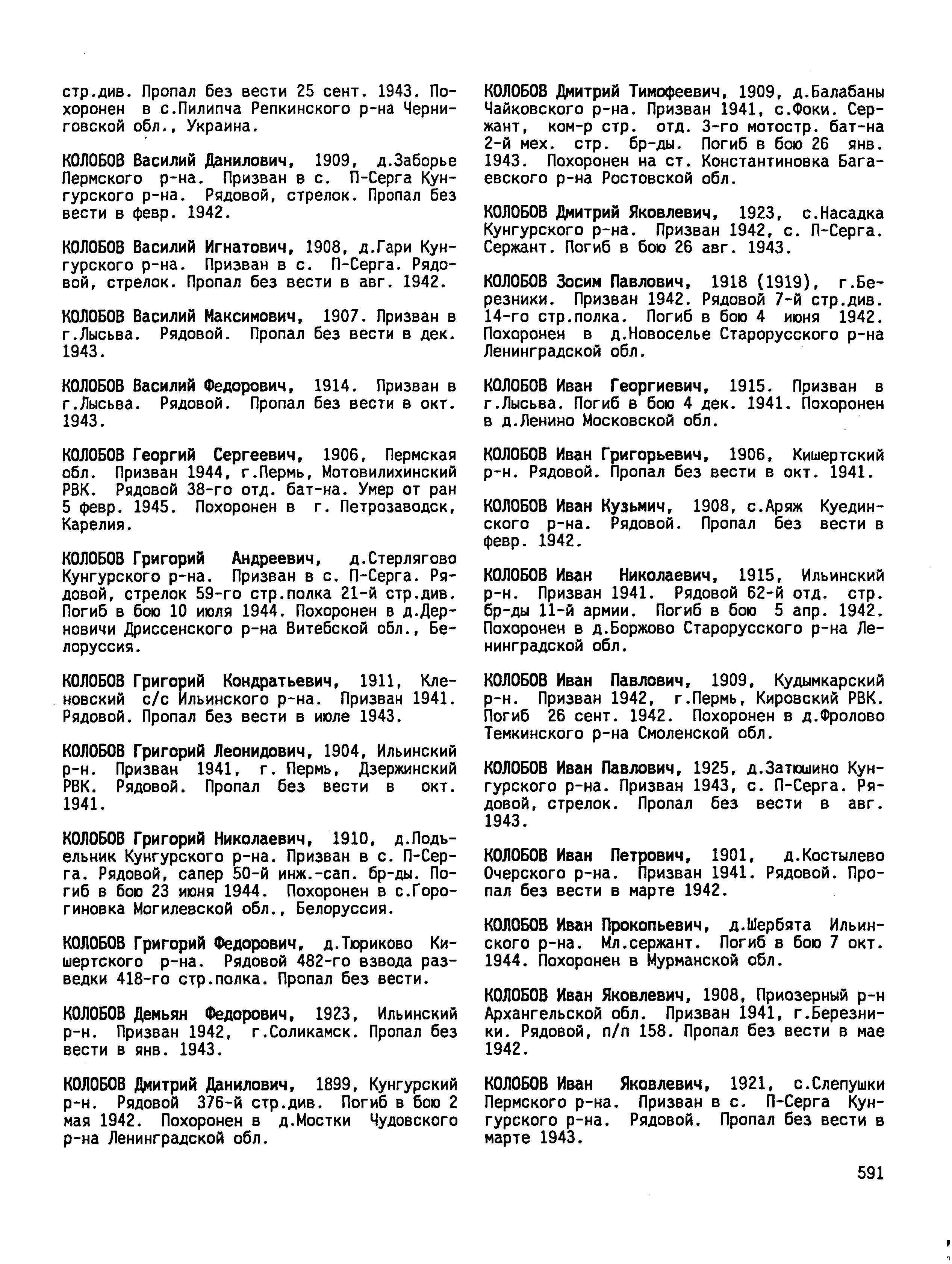 ������� ������� ����������