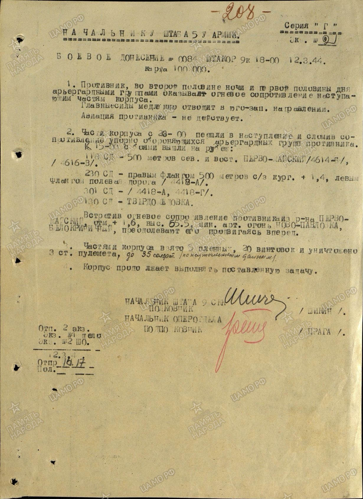 ����������� �������� ����������