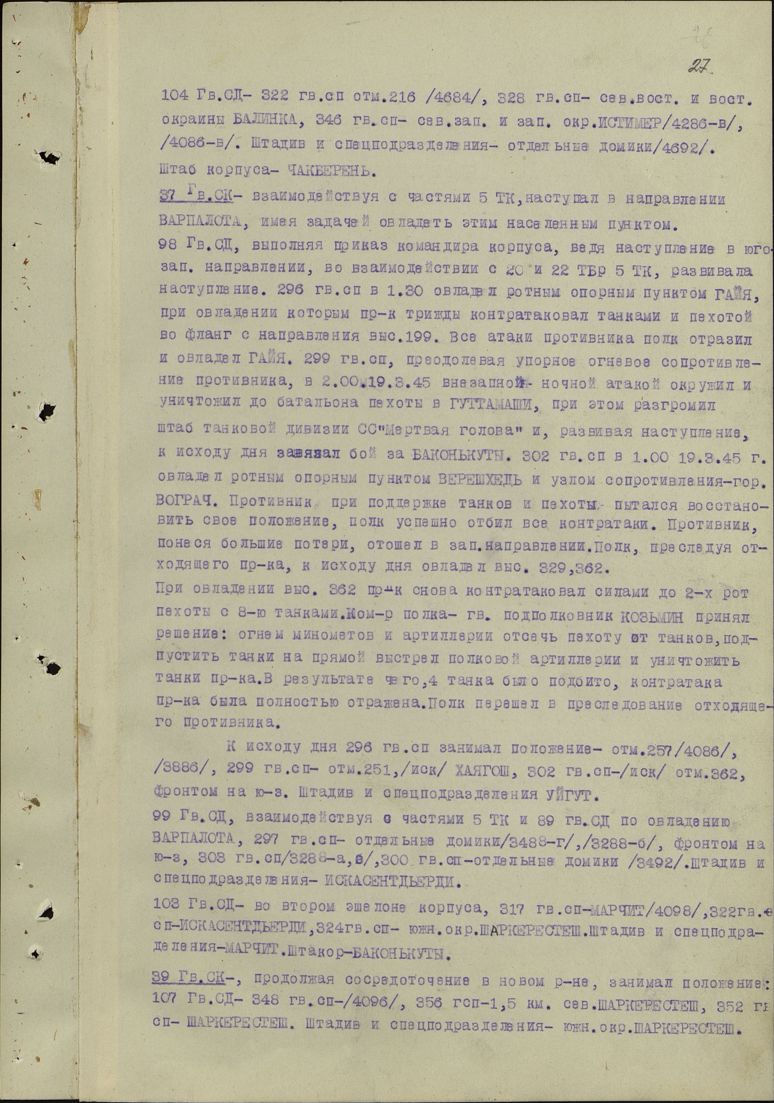 ������ ������� ��������