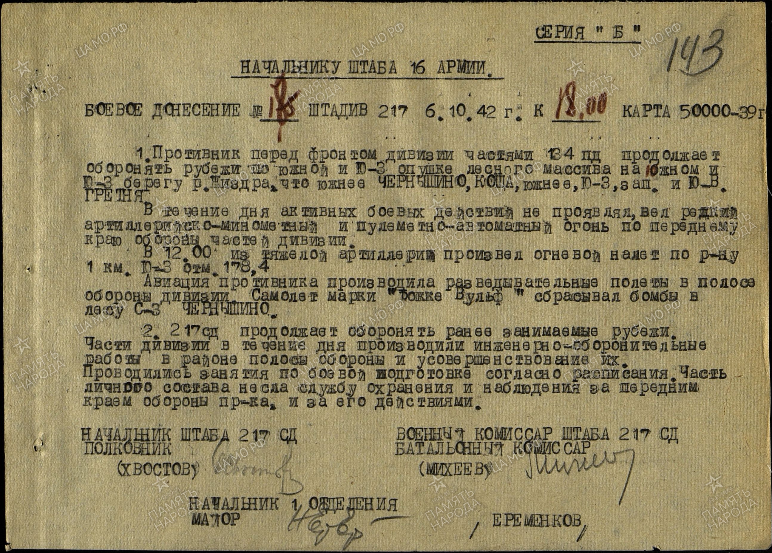 ������ ������� ����������