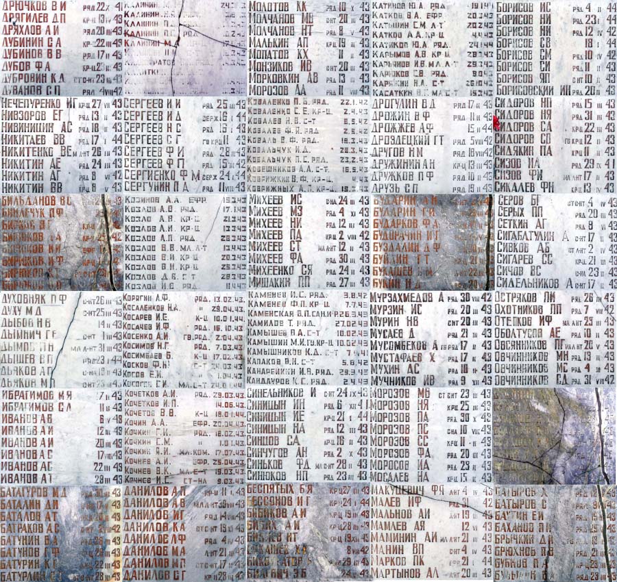 ������ �������� ��������