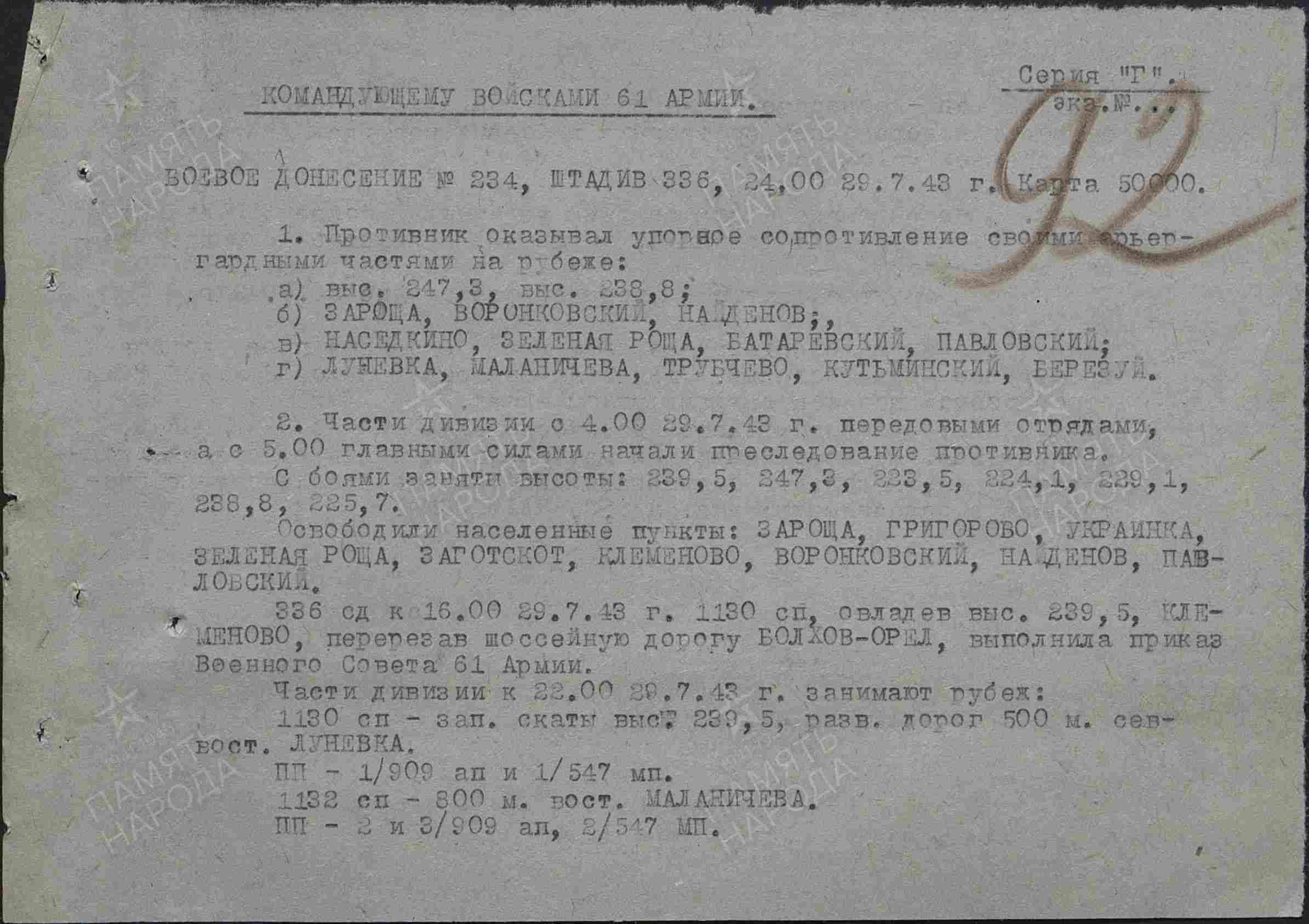 ��������� ������ ����������