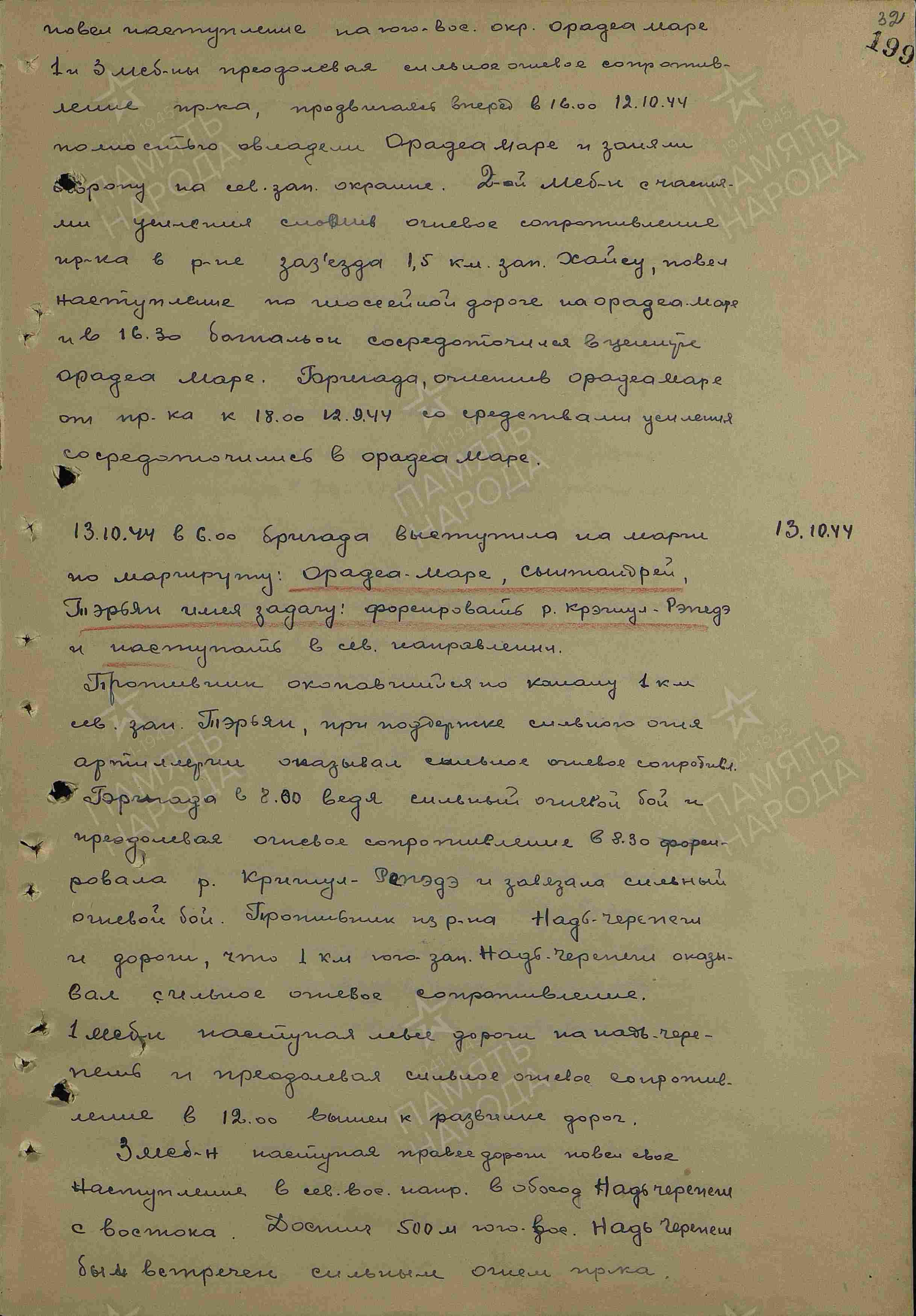 ������� ���� ����������