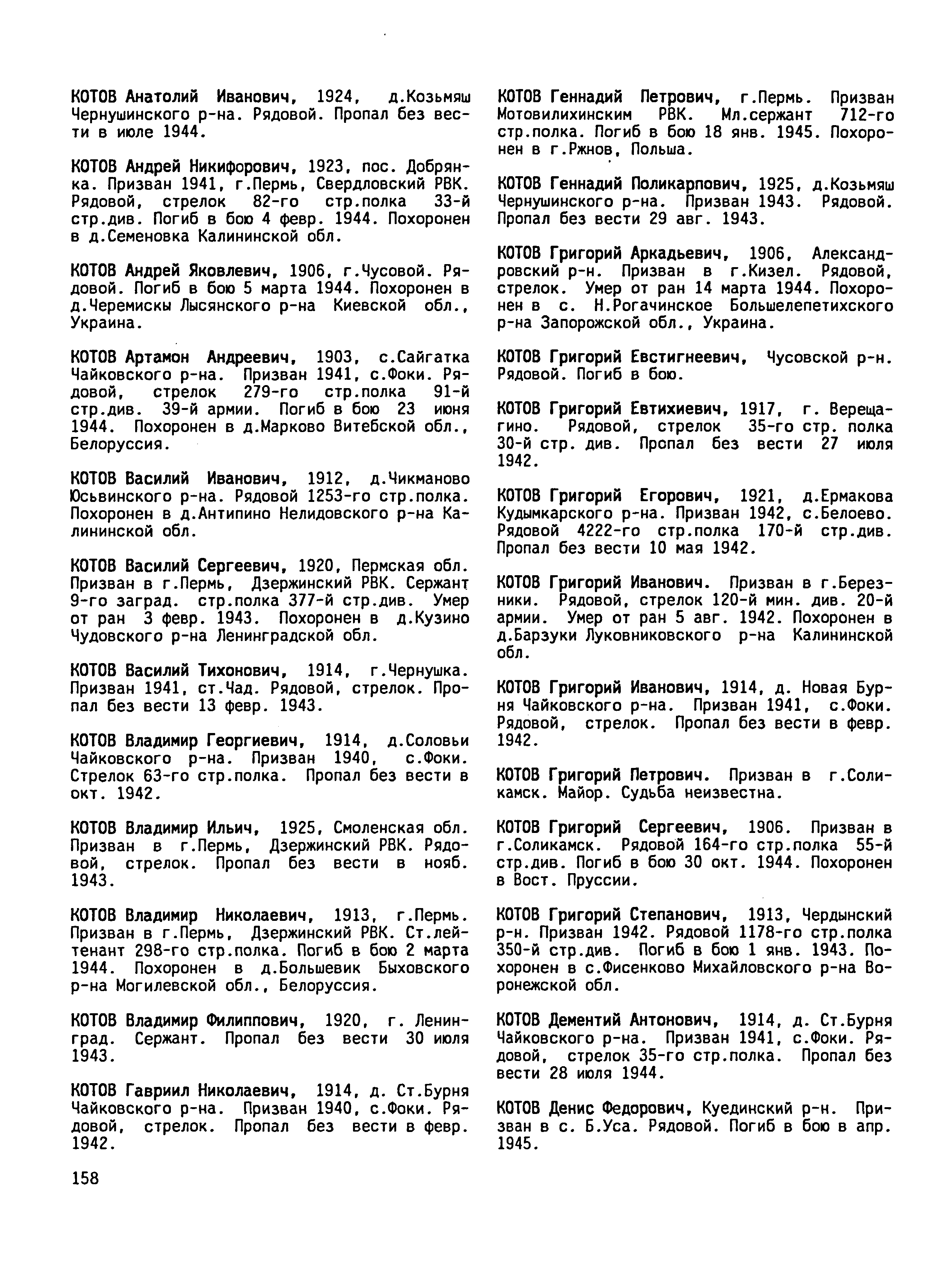 ����� �������� ����������