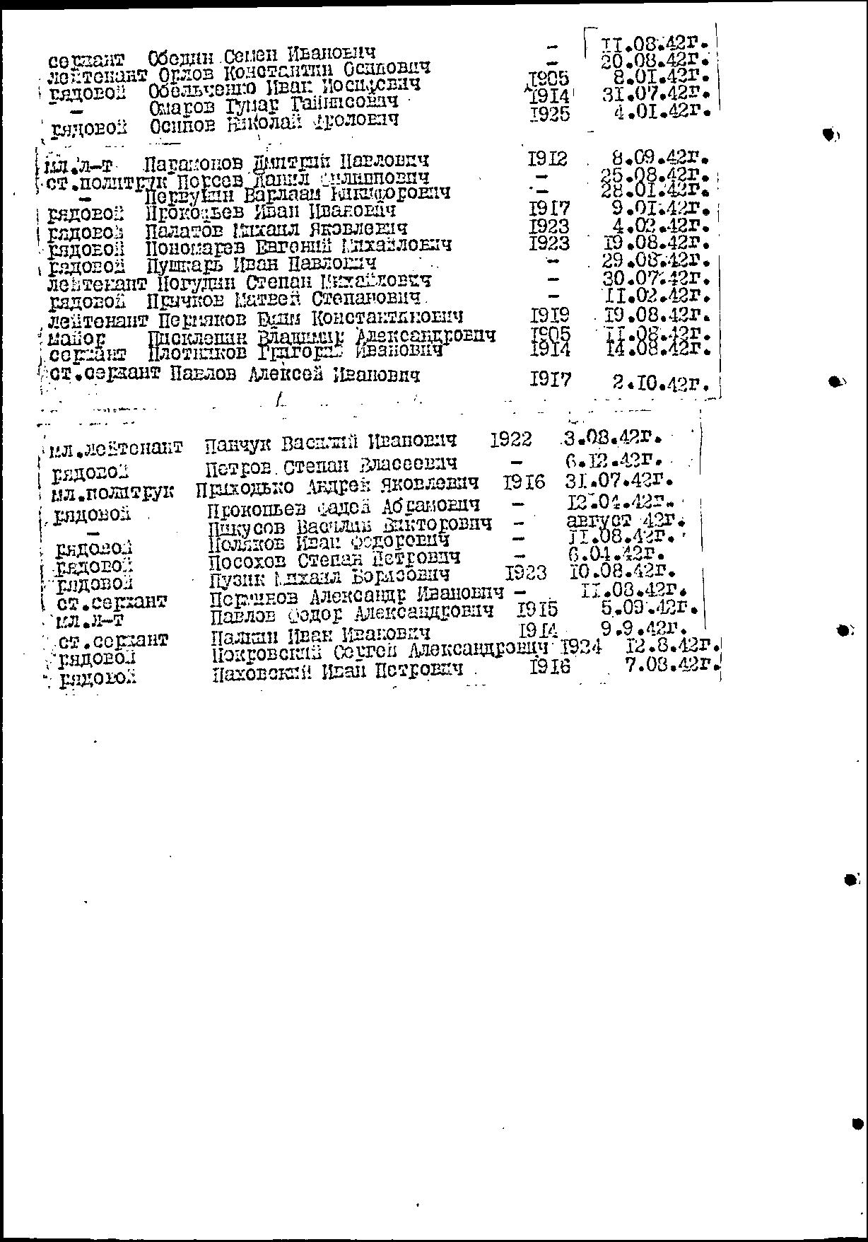 ������ ����� ����������