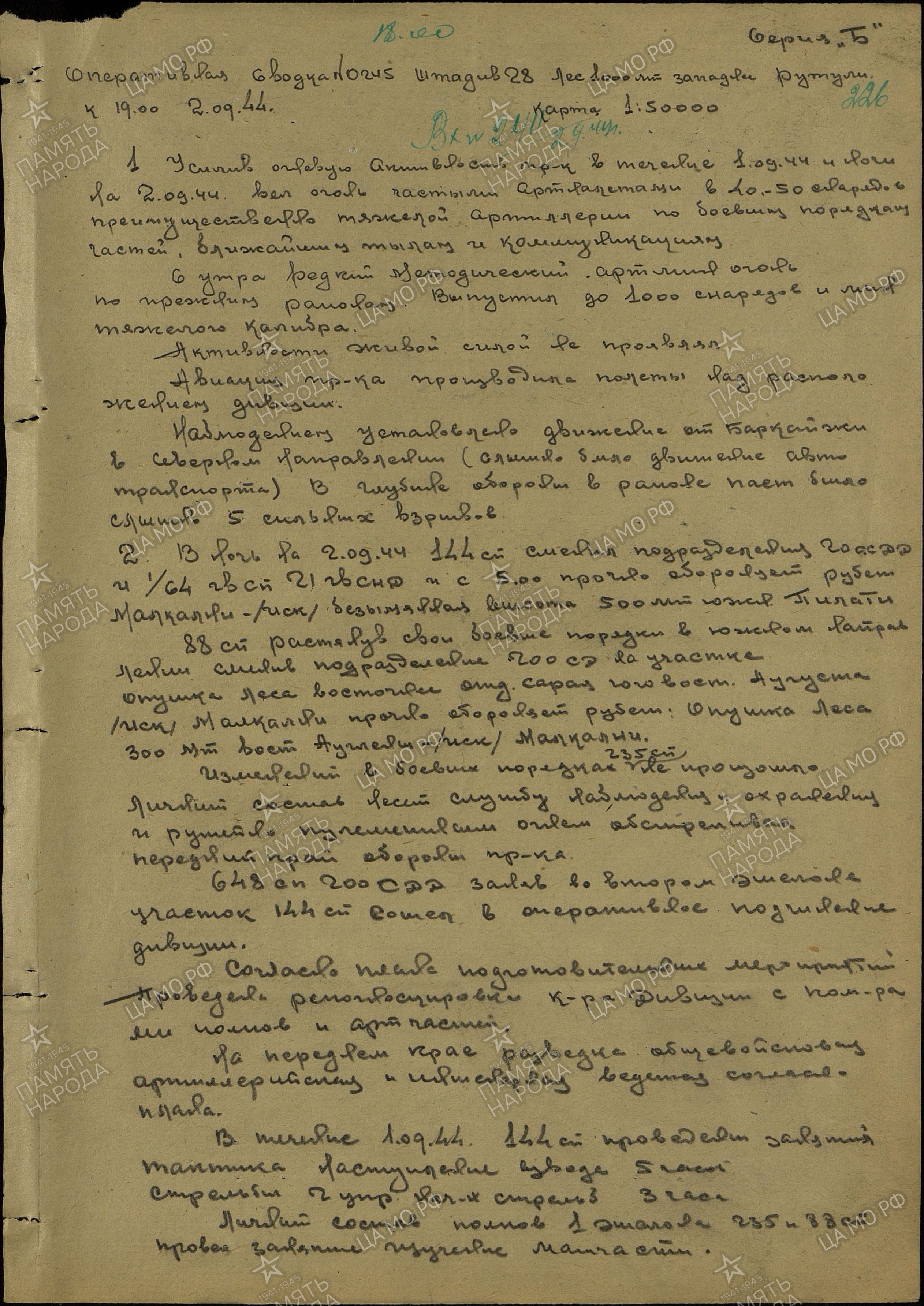 ������� ������ ����������