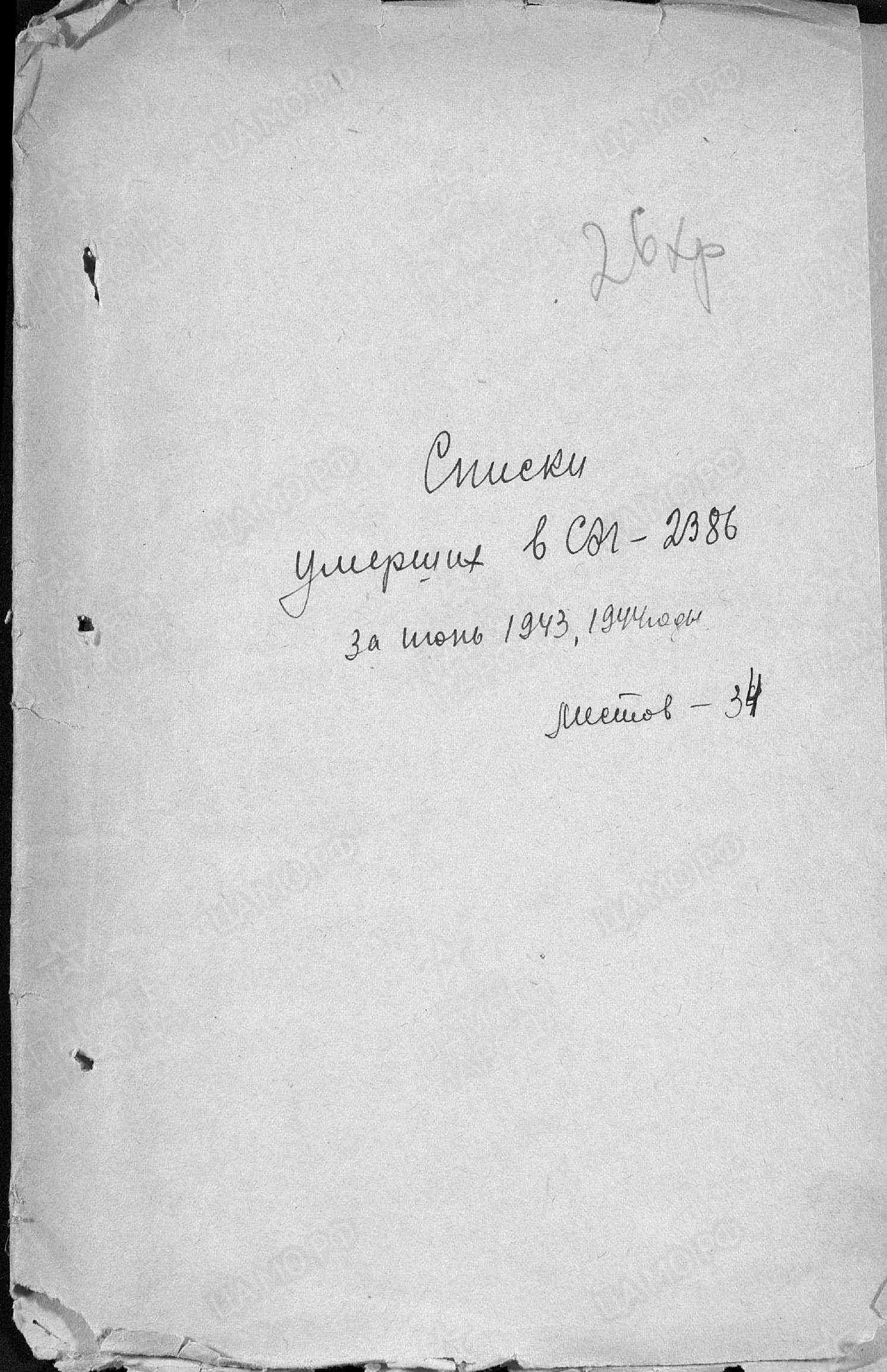 ������ ������ �����������