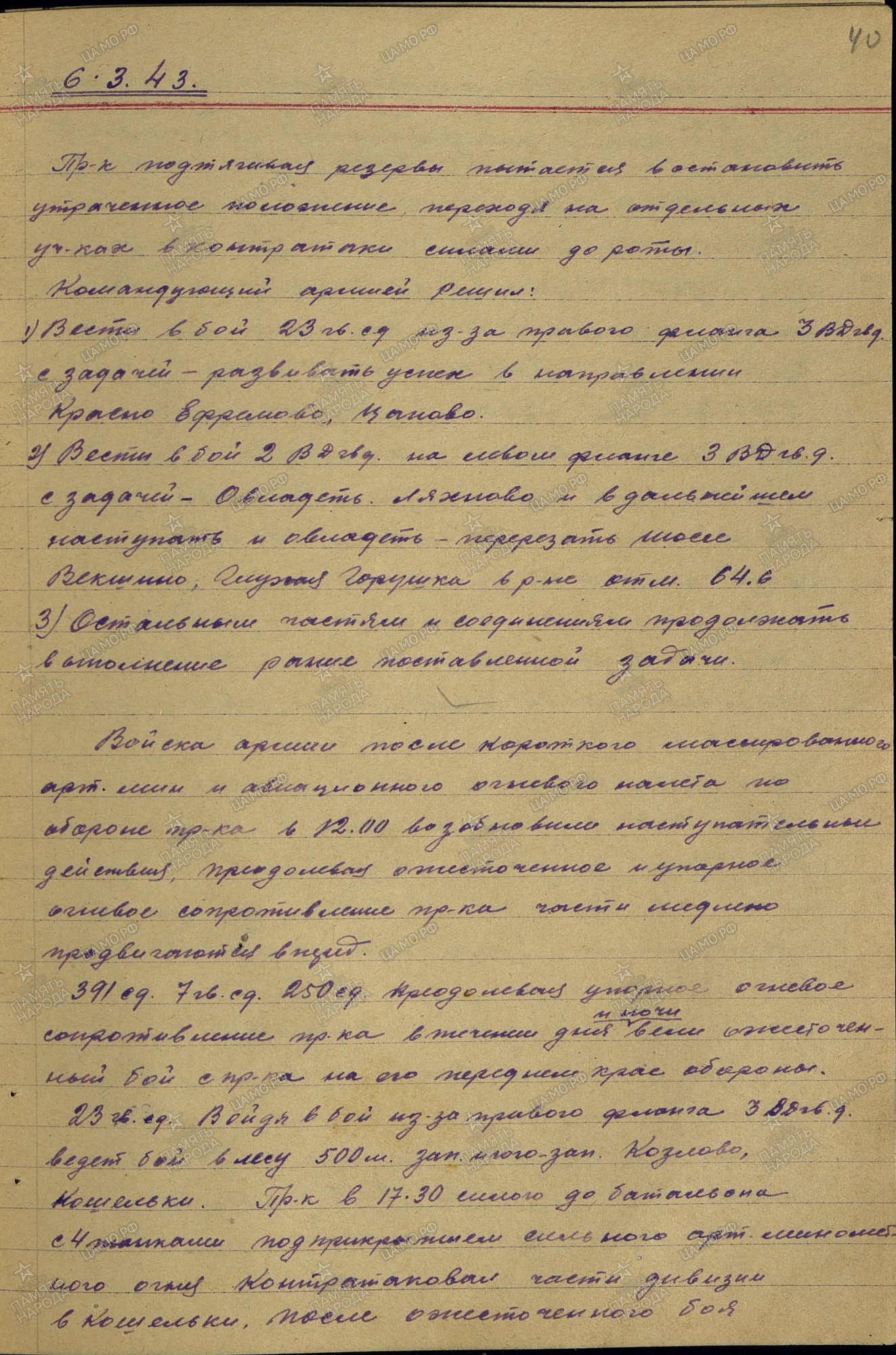 ������������ ����� ����������