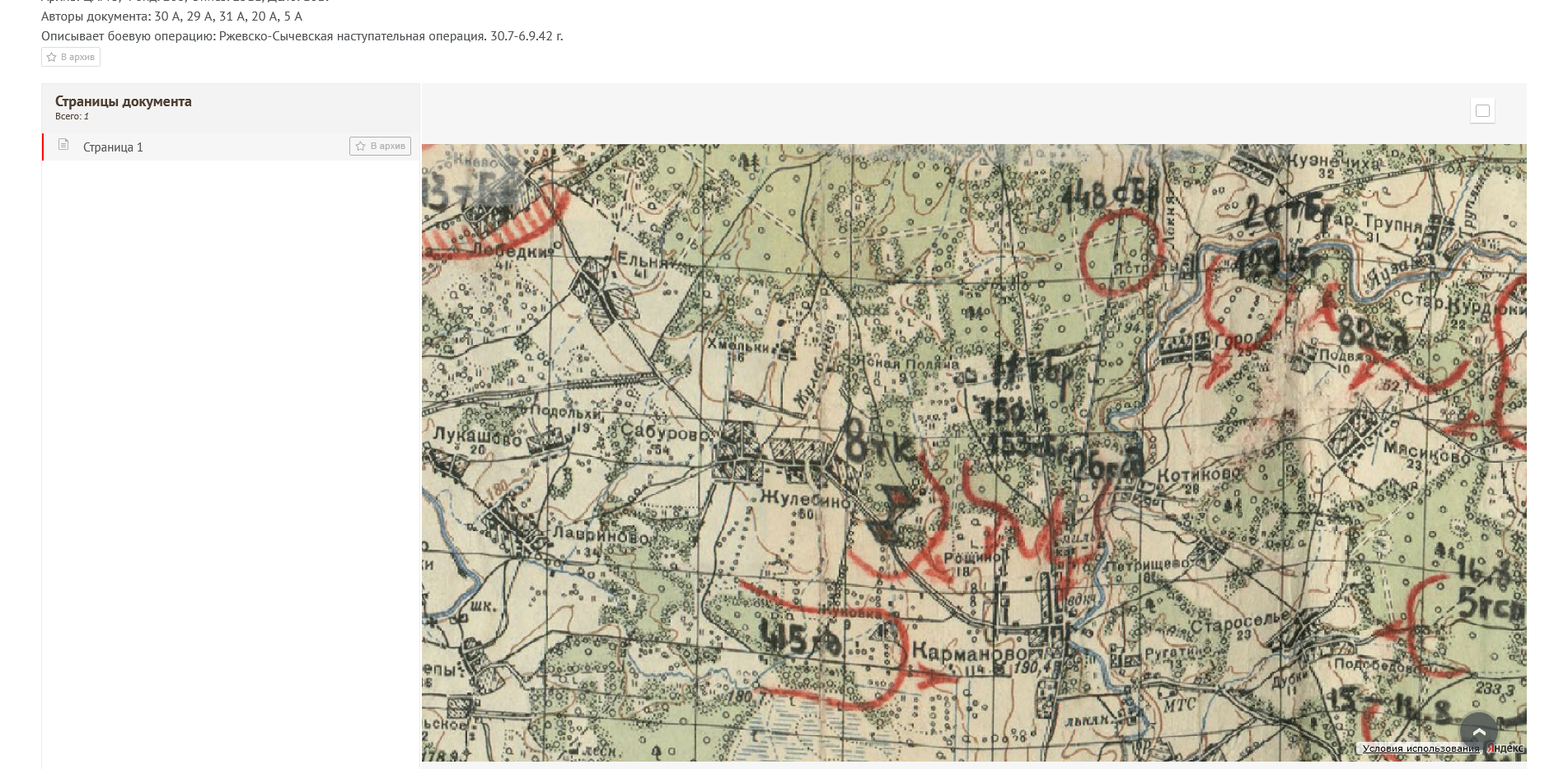 ������ �������� ��������