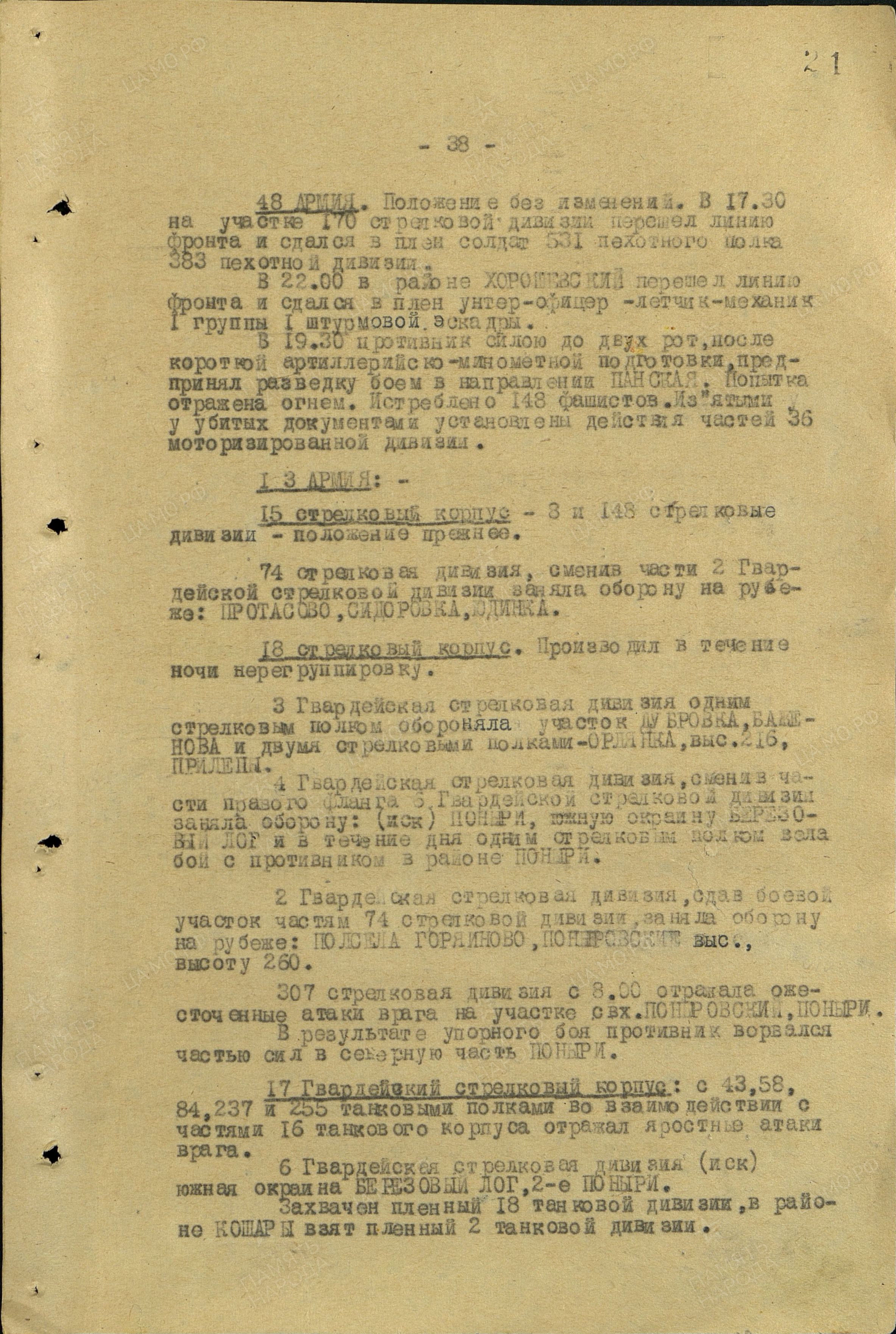 ��������� ��������� �������������