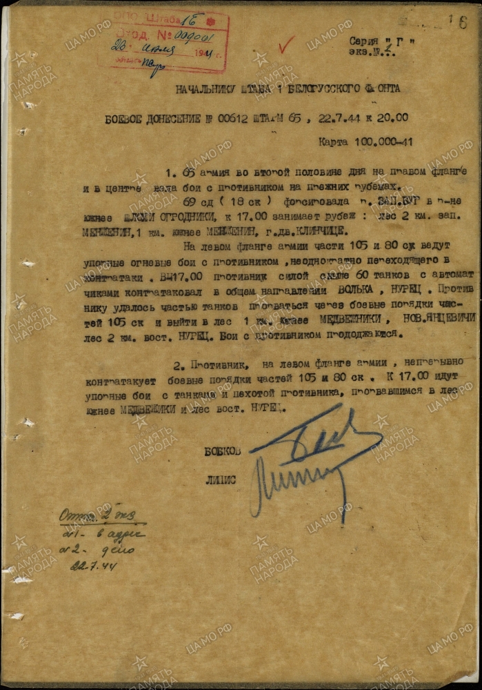 ������������ ��������� ���������� (���������)