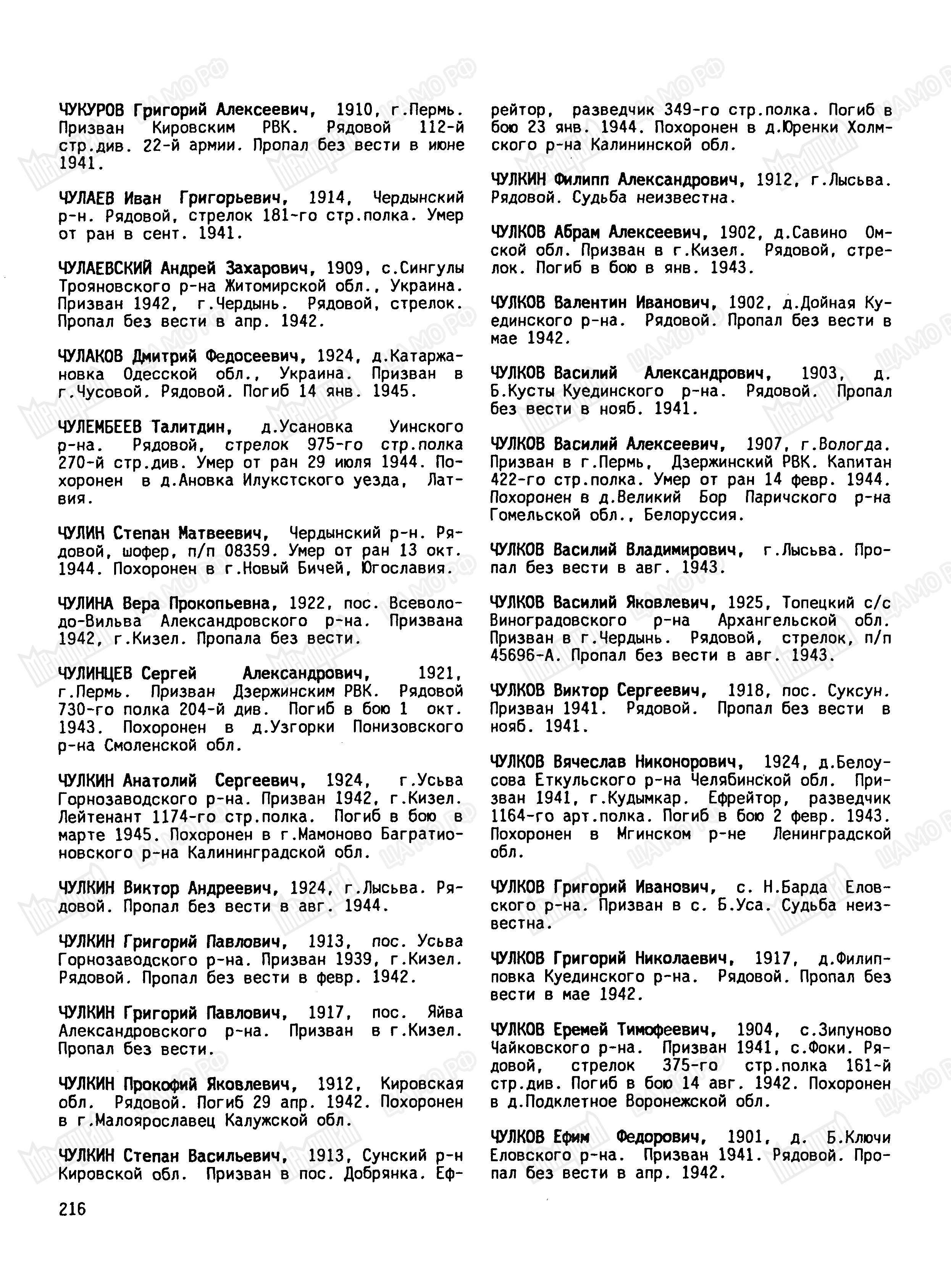 ������ ������ ����������