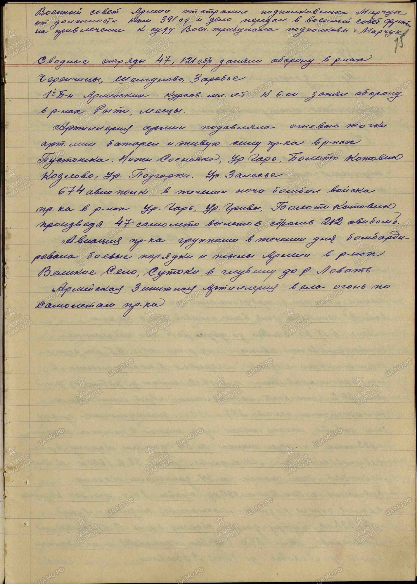 ������ ����� ��������