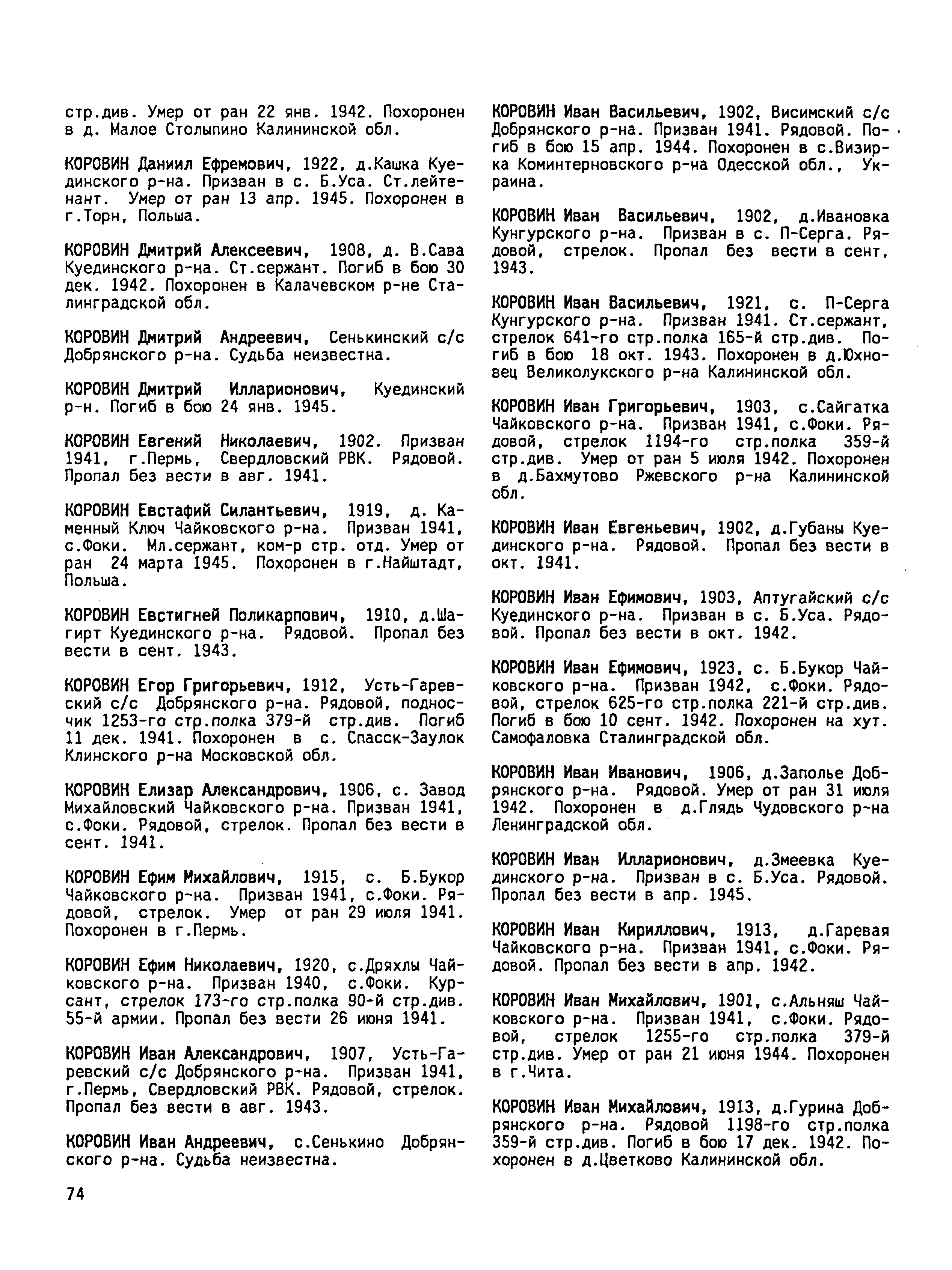 ������� ���� �����������