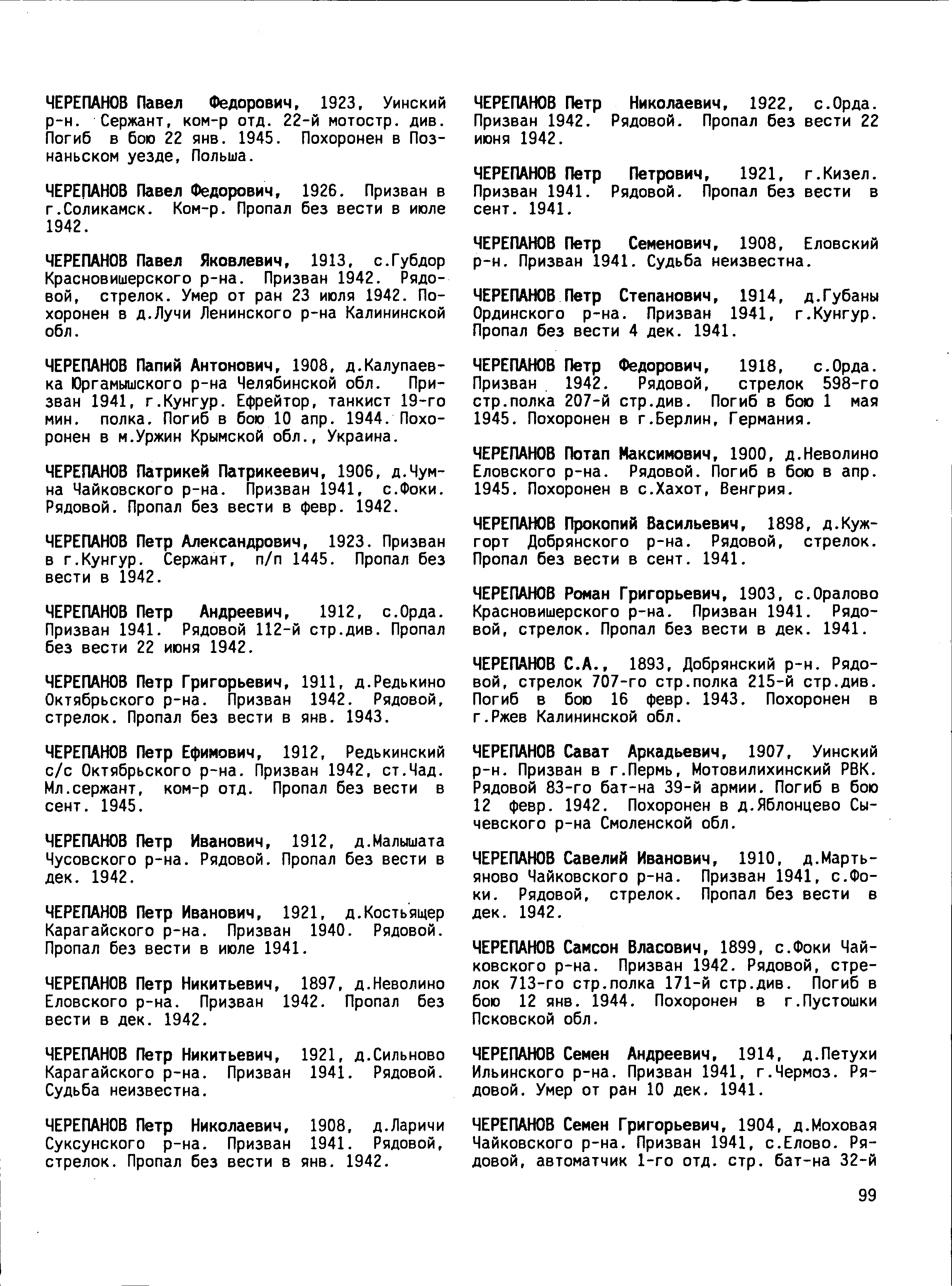 ��������� ������� ��������