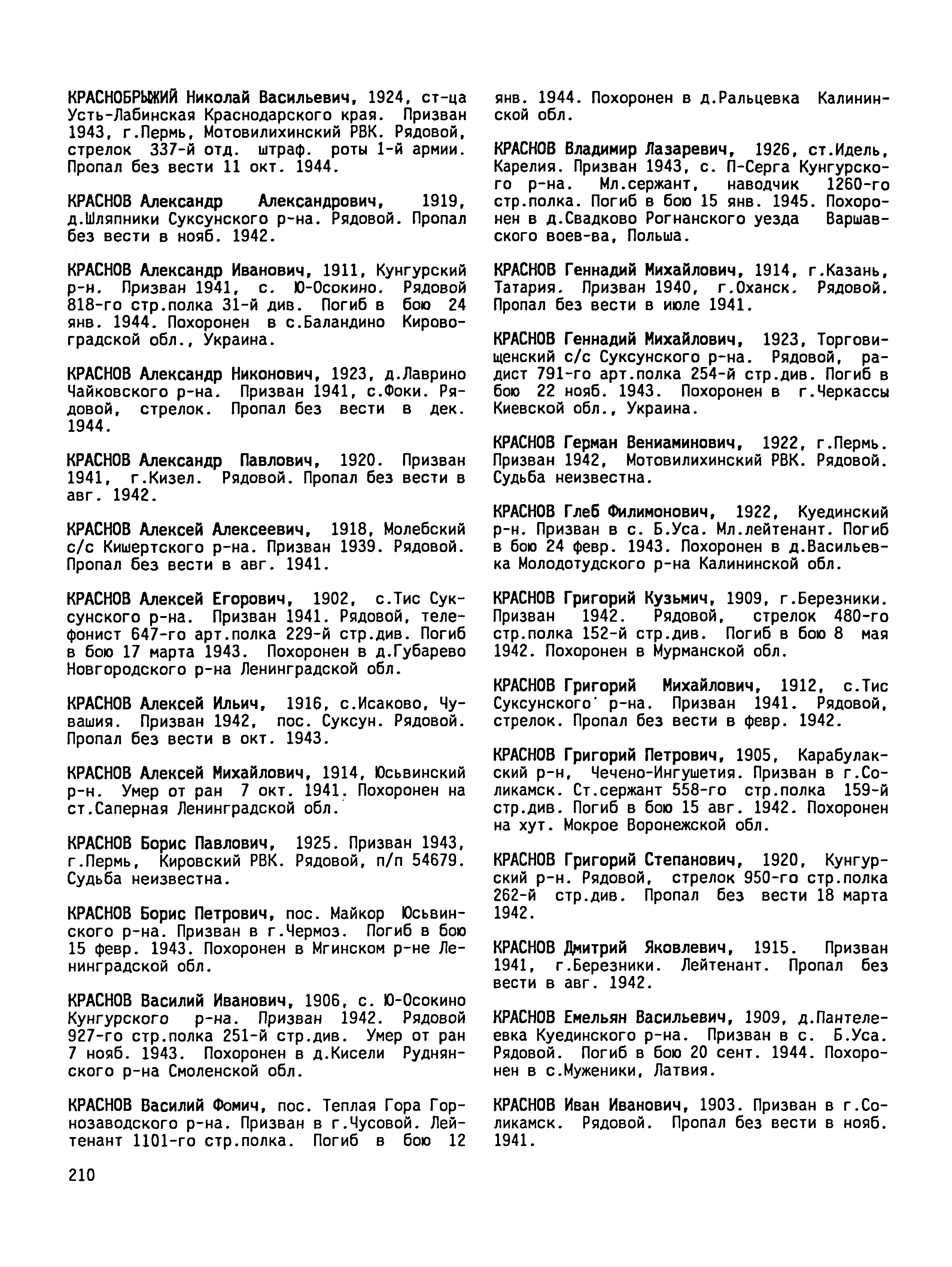 ������� ��������� ���������