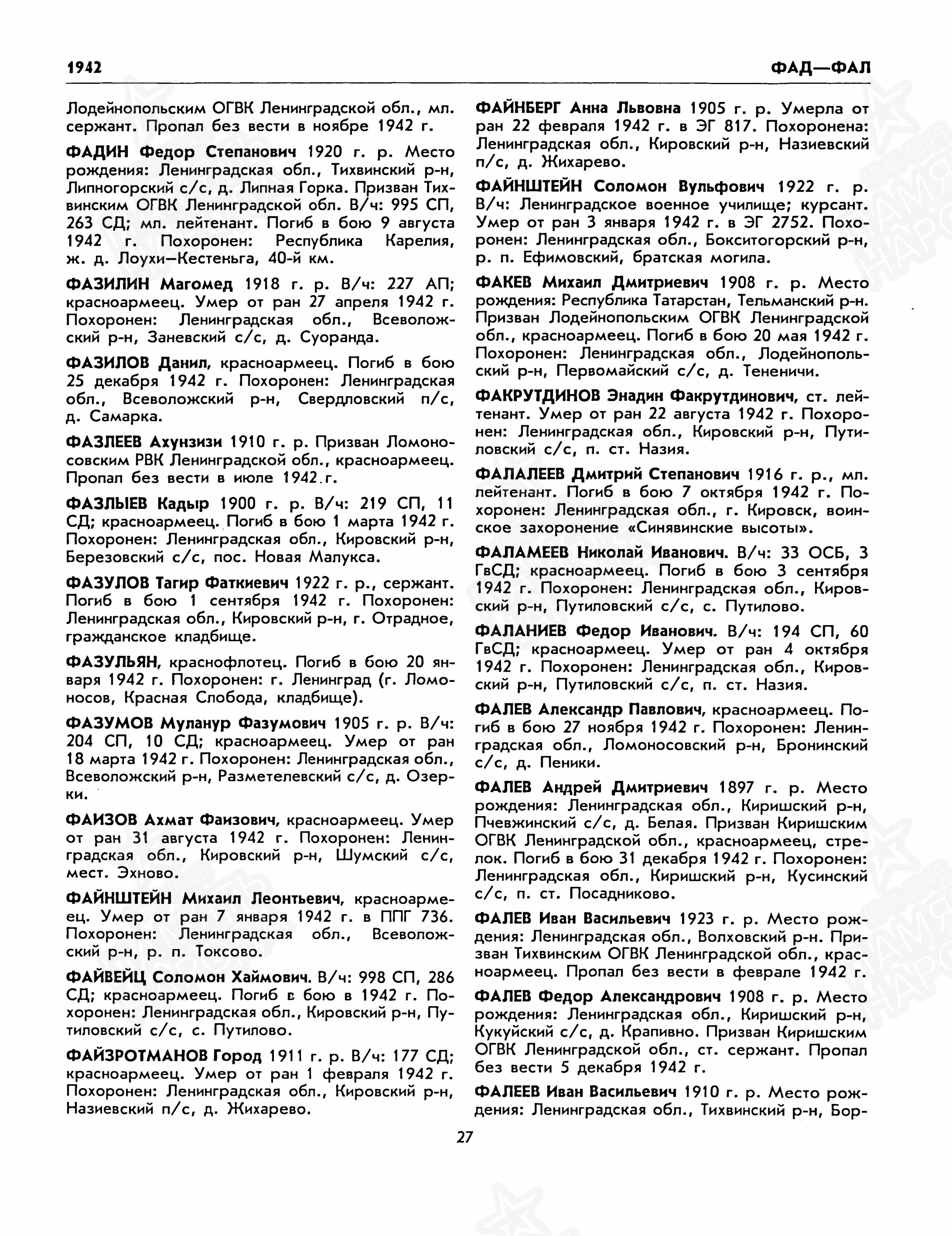 ����� ������� ���������