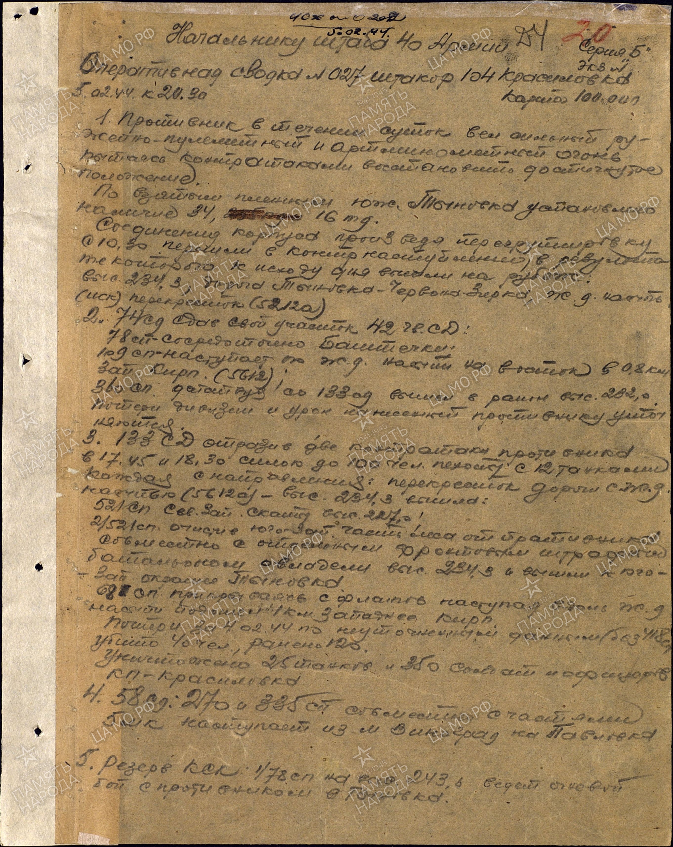 ������� ������ ���������