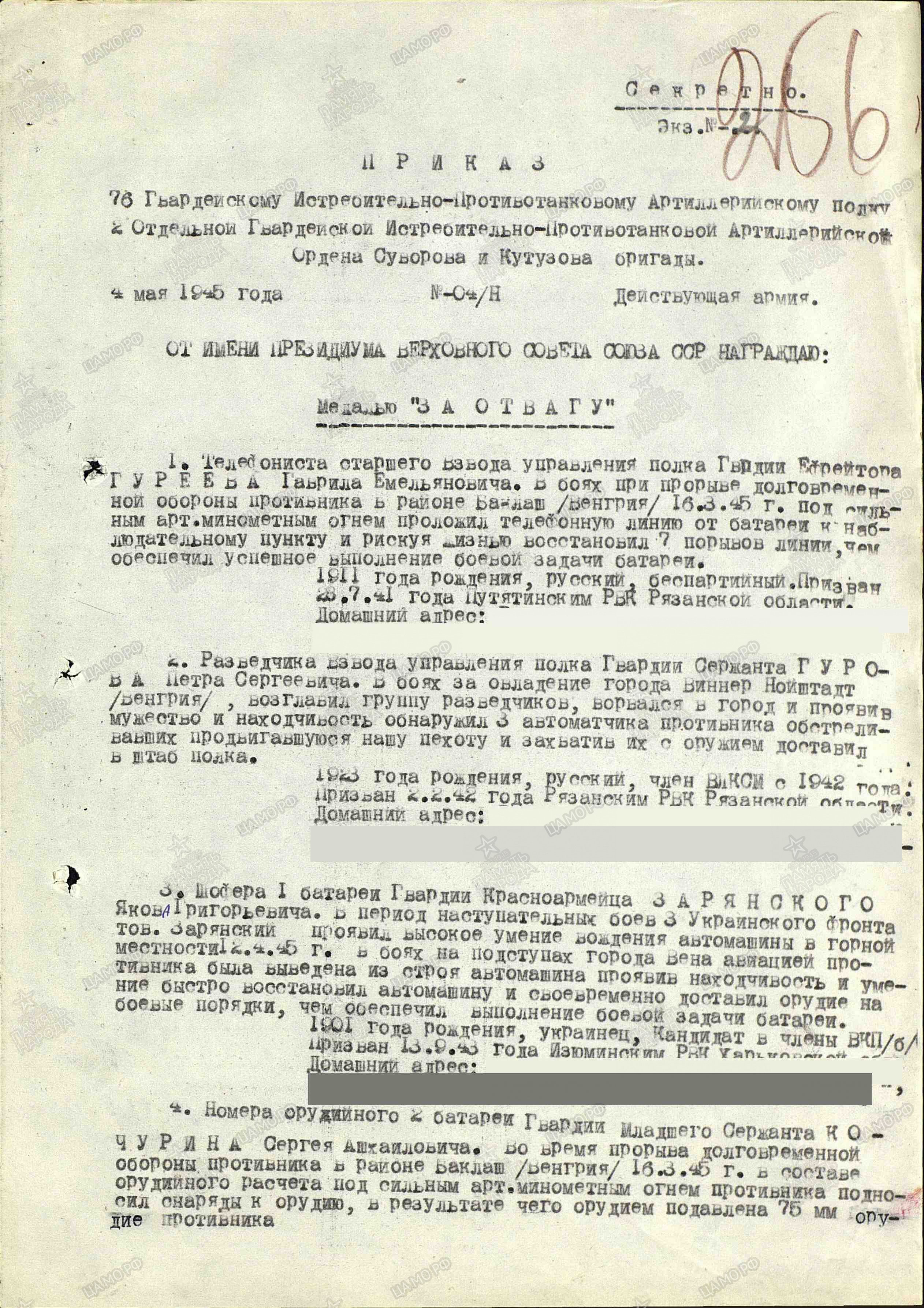 ������� ������ ��������