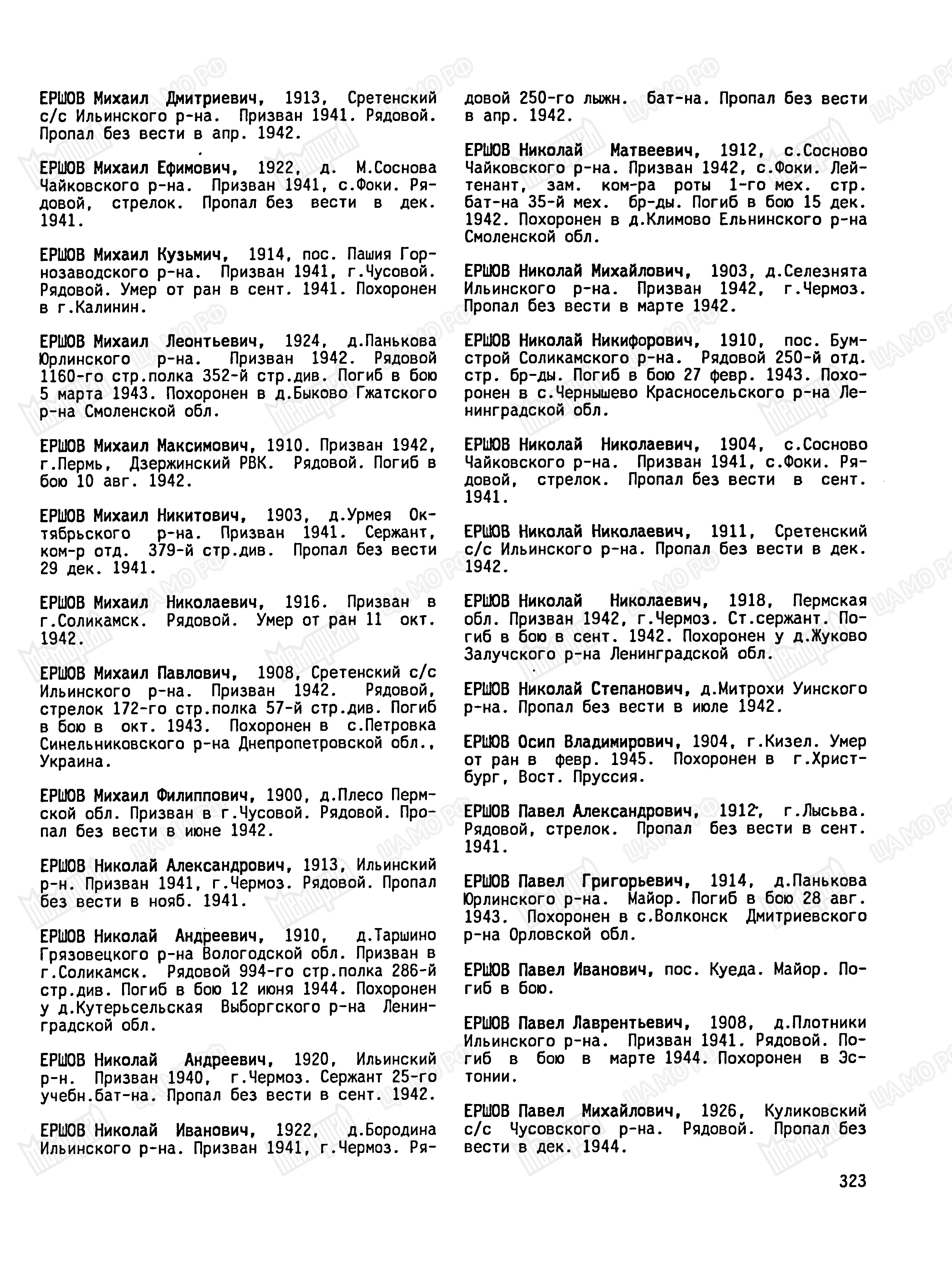 ����� ������ ��������