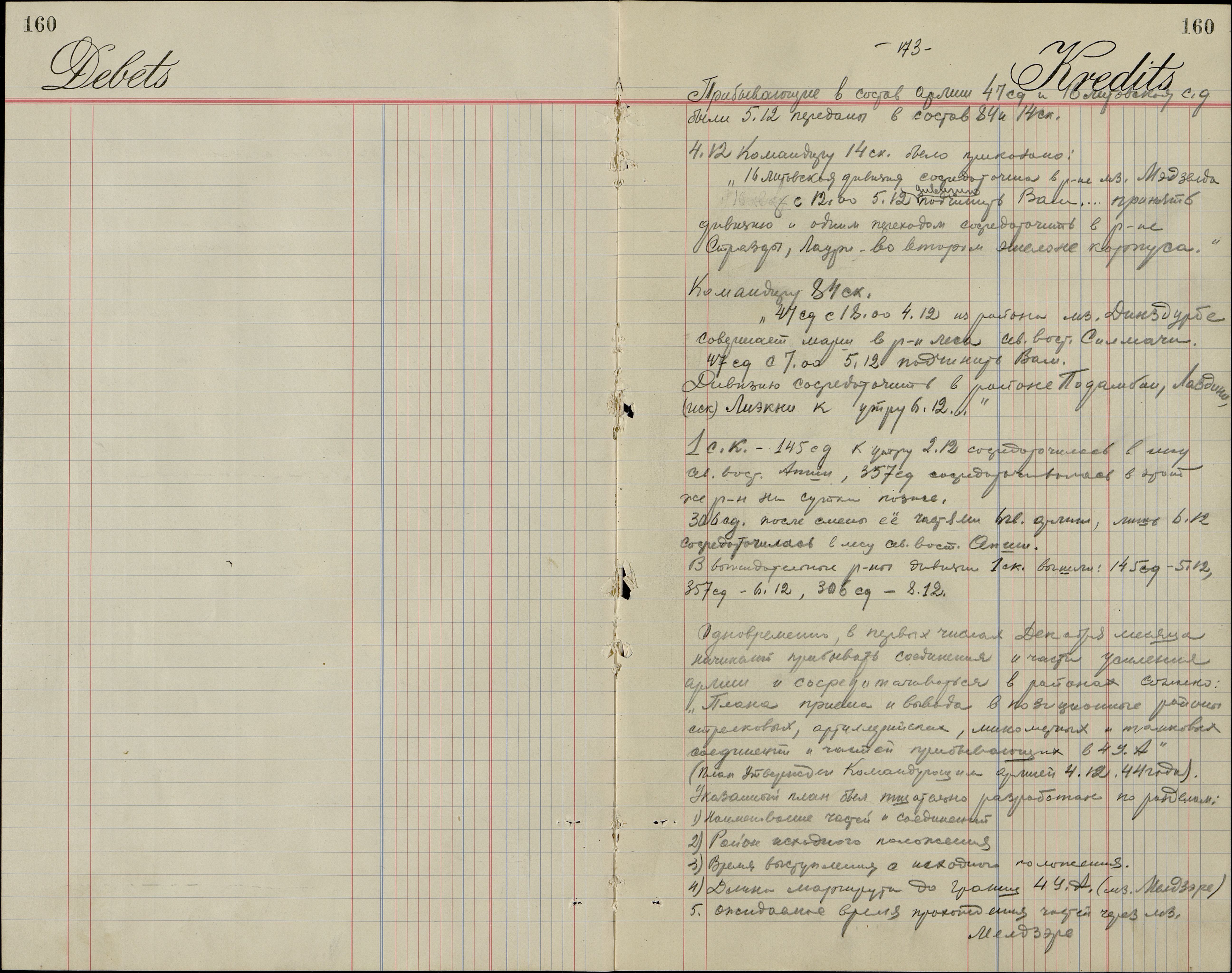 �������� ��������� ���������