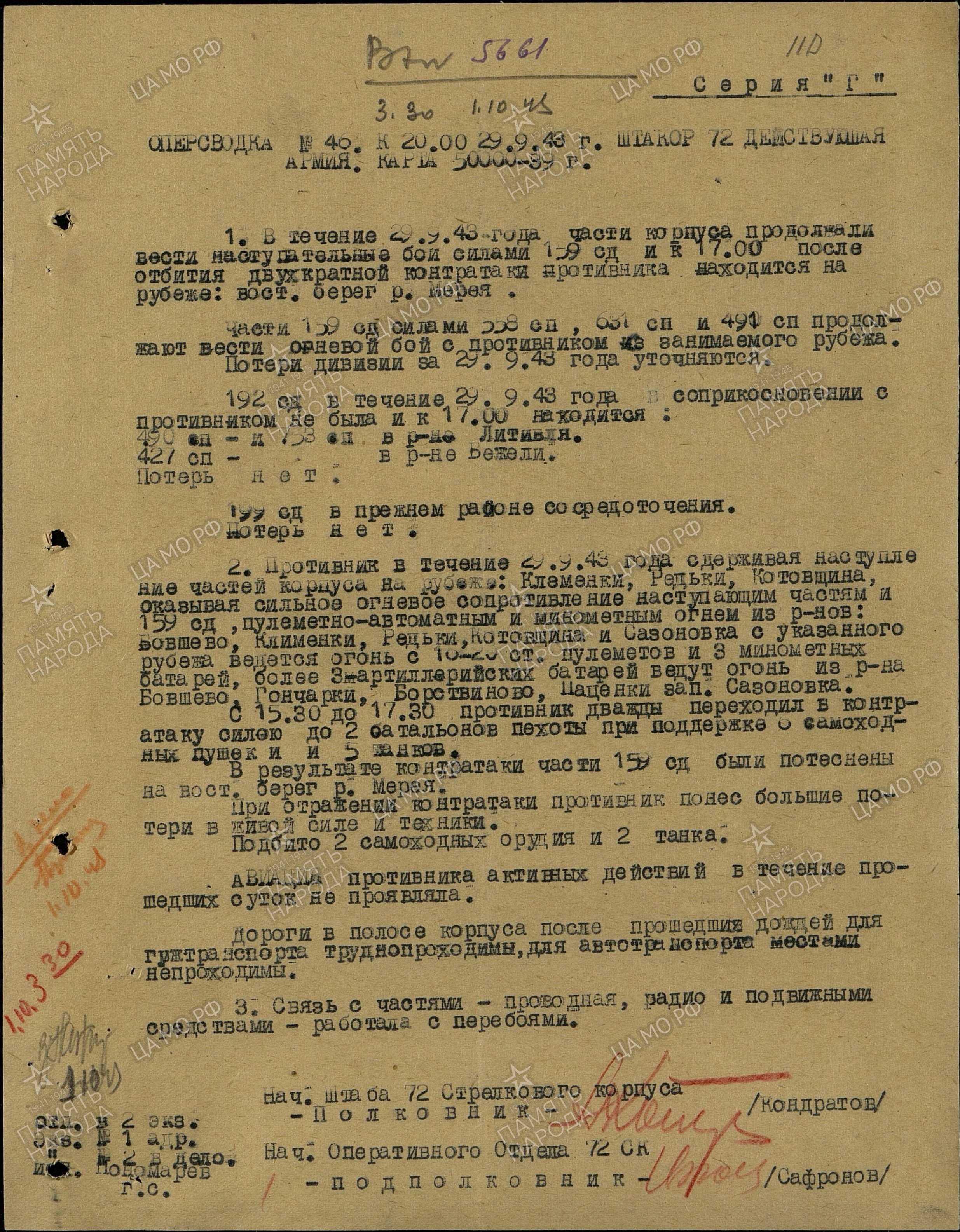 ������� ����� ����������