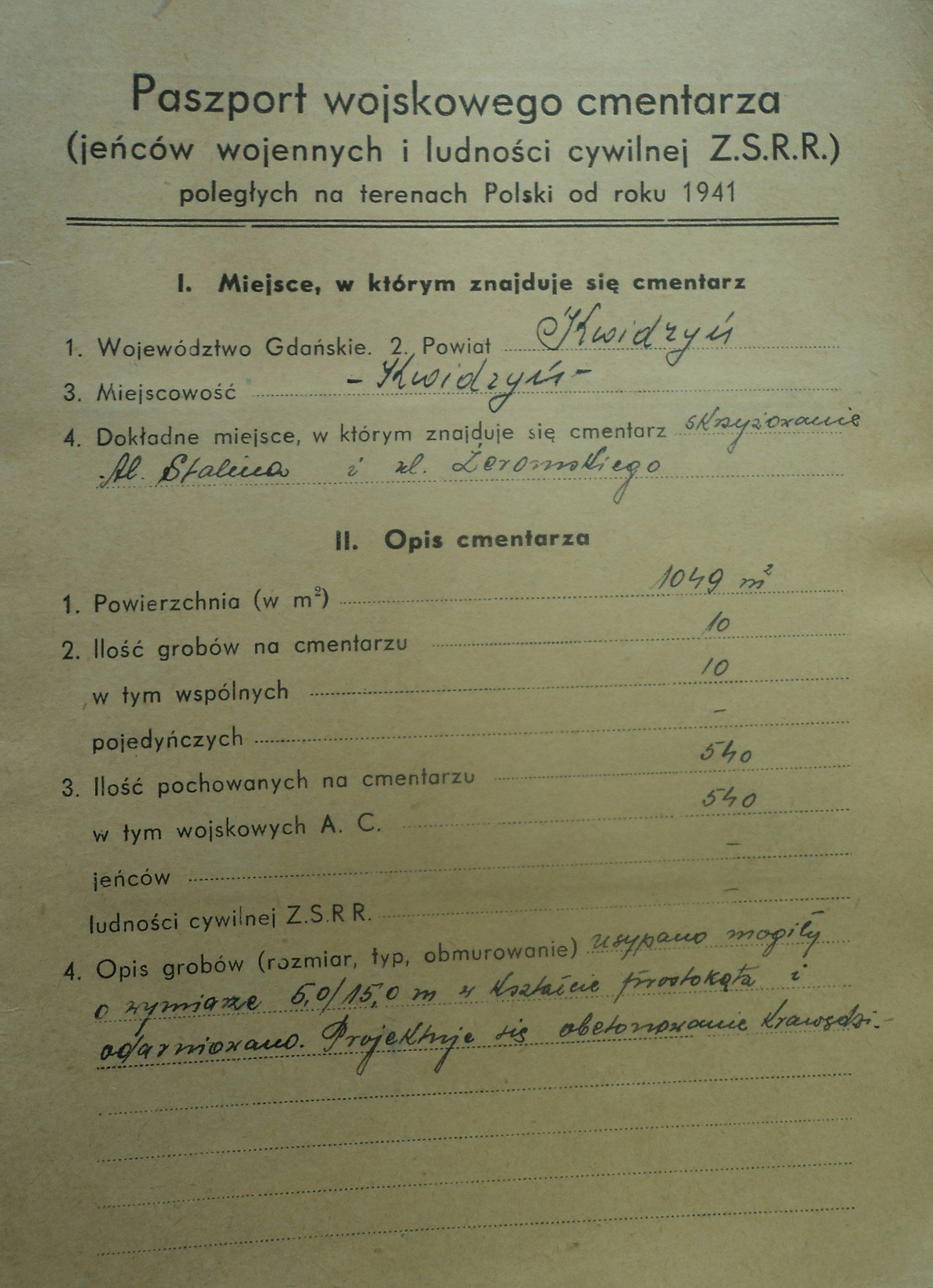 �������� ���� ��������