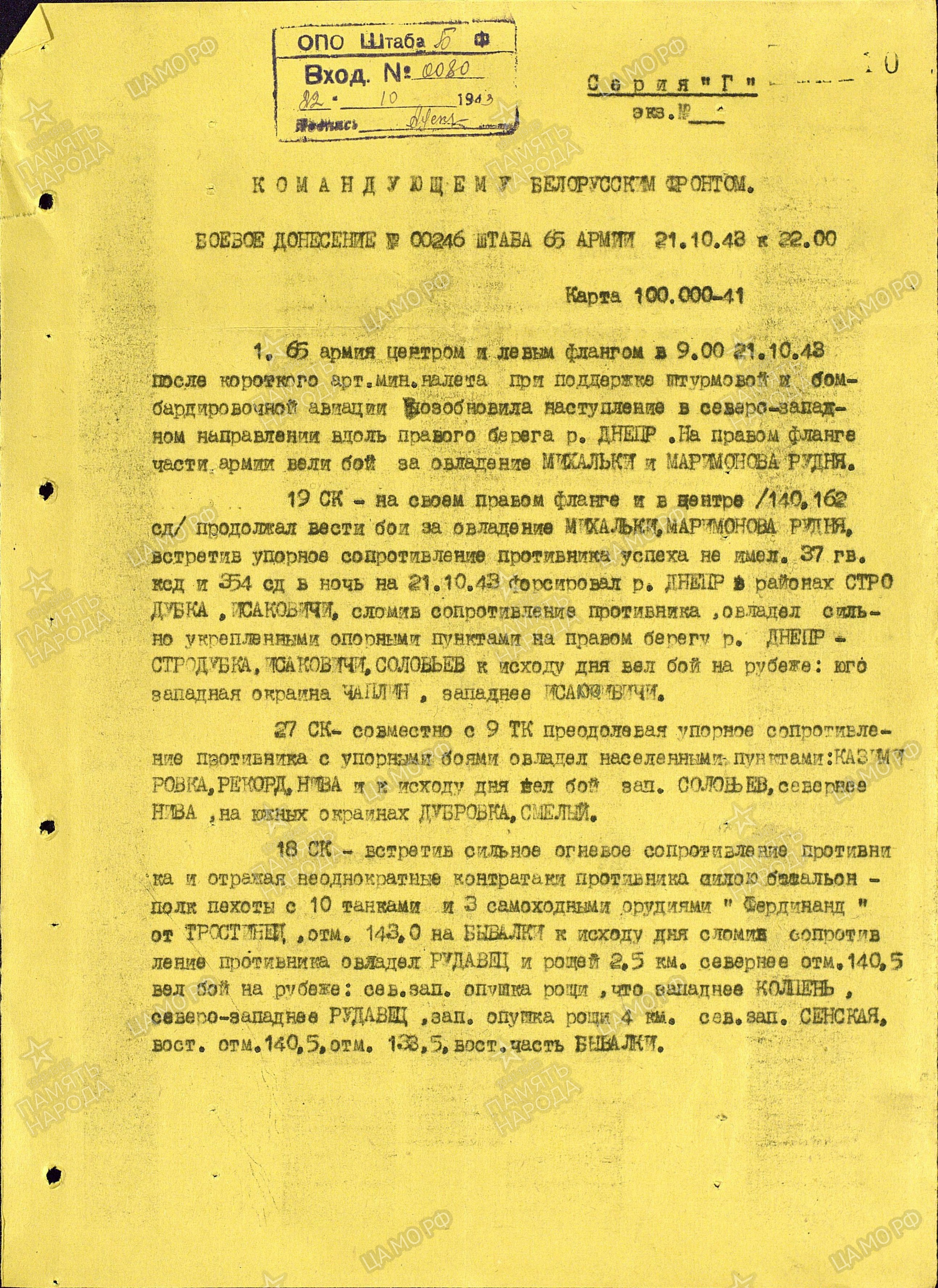 ������� ������ ��������