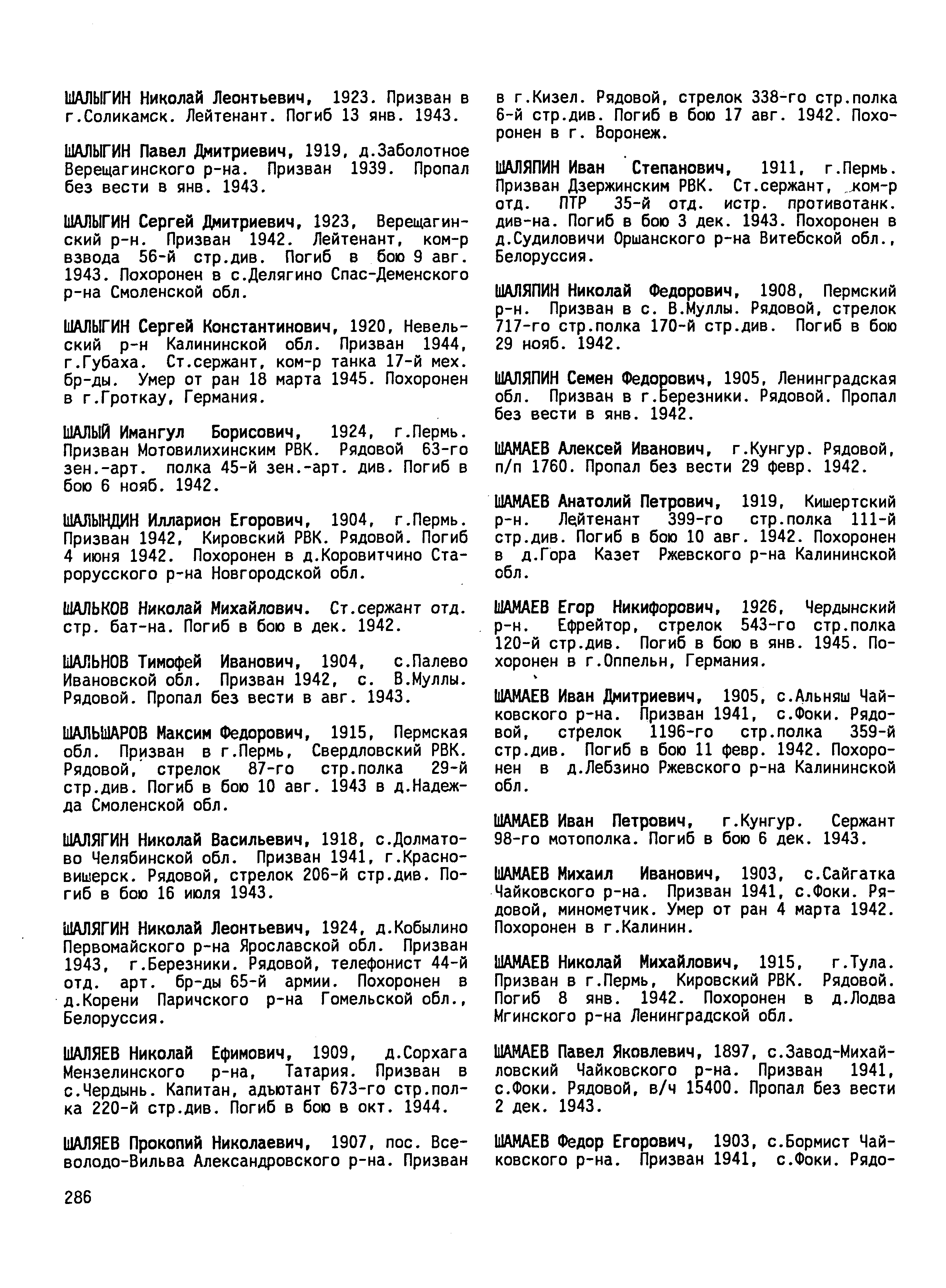 �������� ������� �����