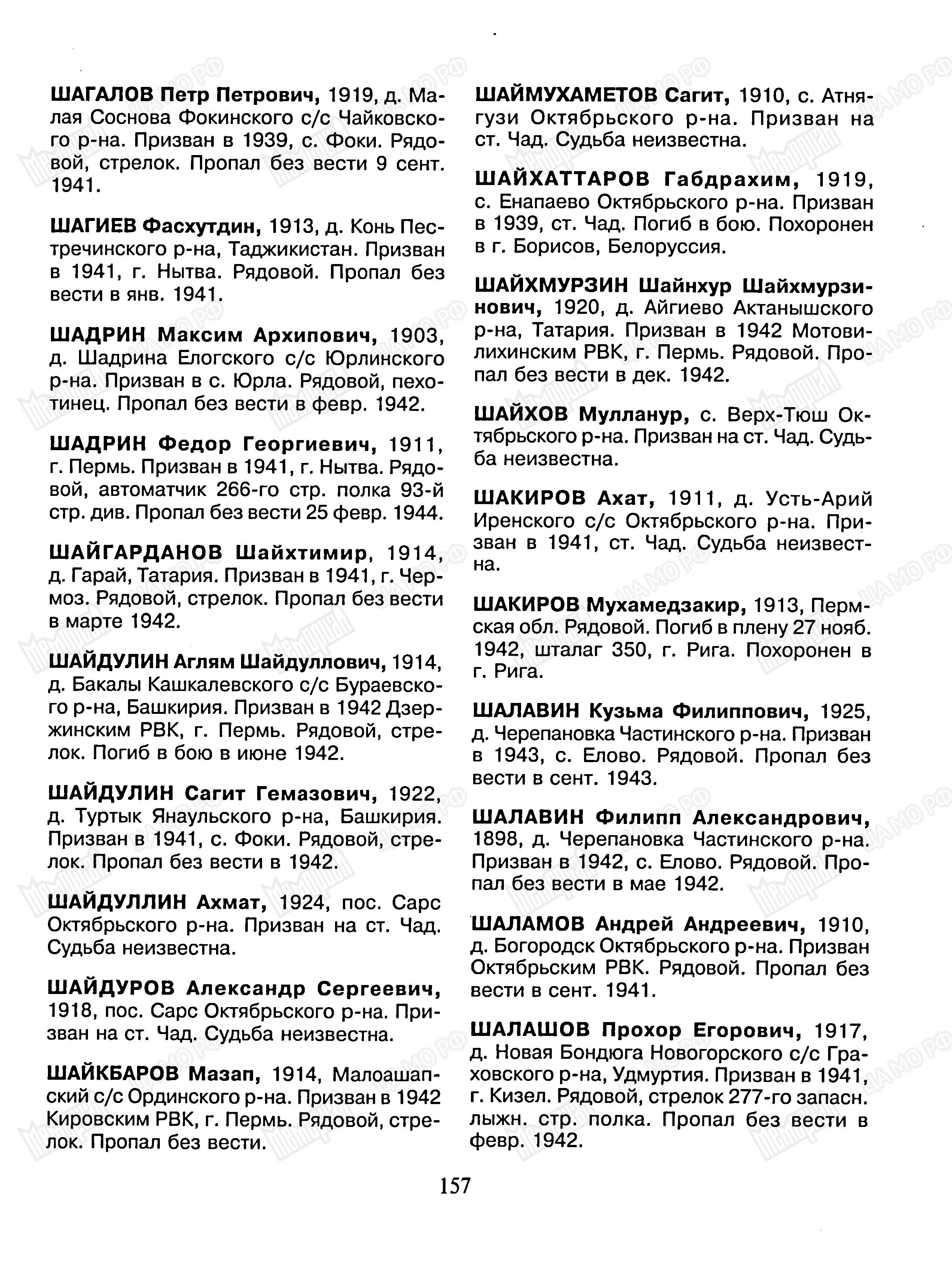 �������� ����� ���������