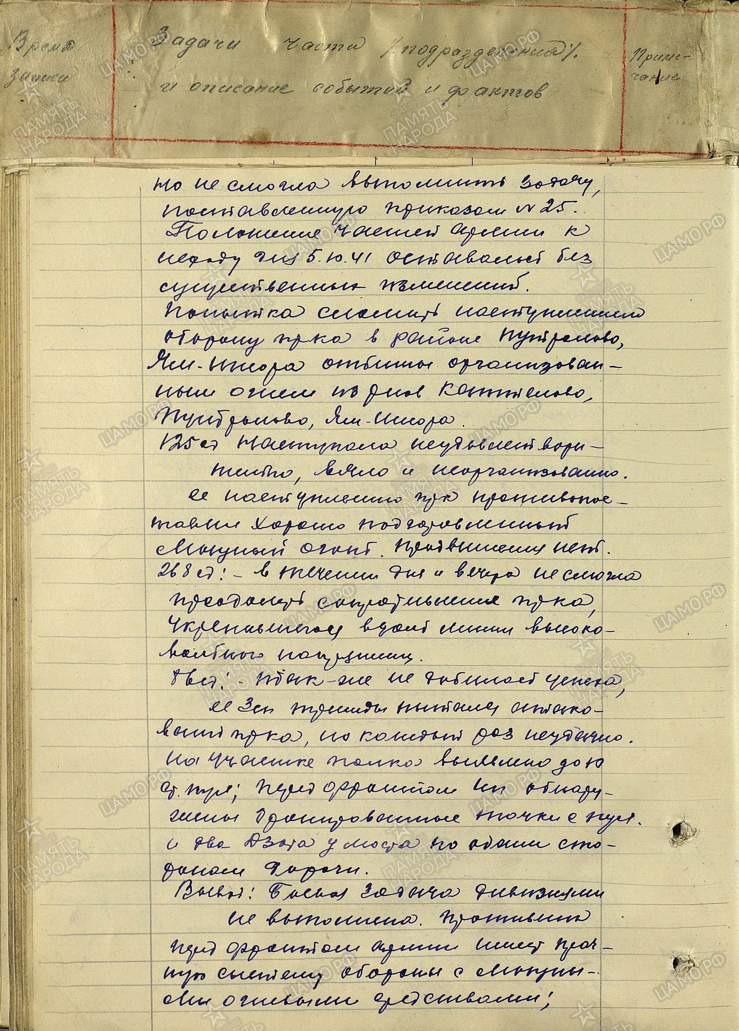 ����� ���� ��������