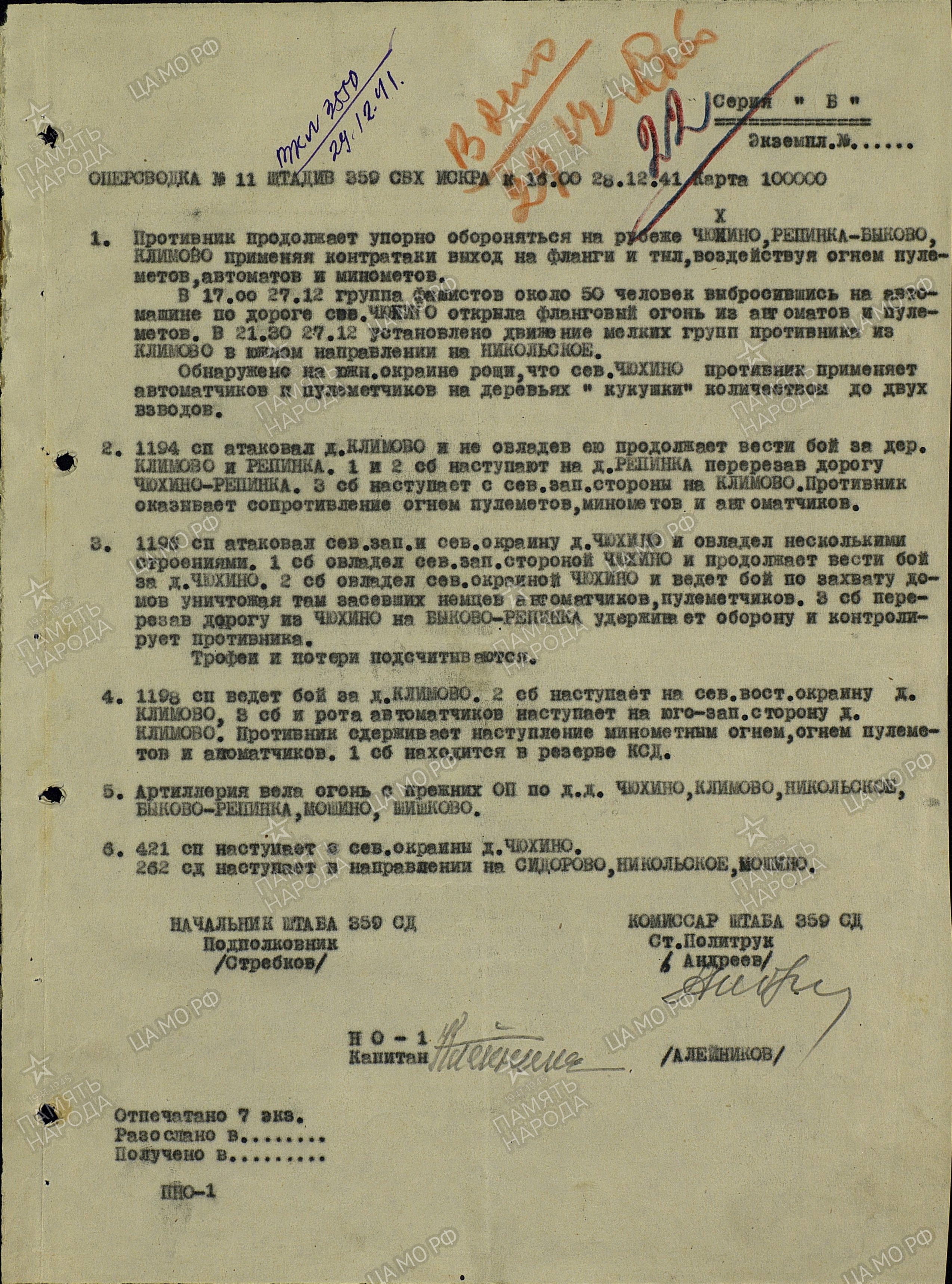 ������� ������� ���������