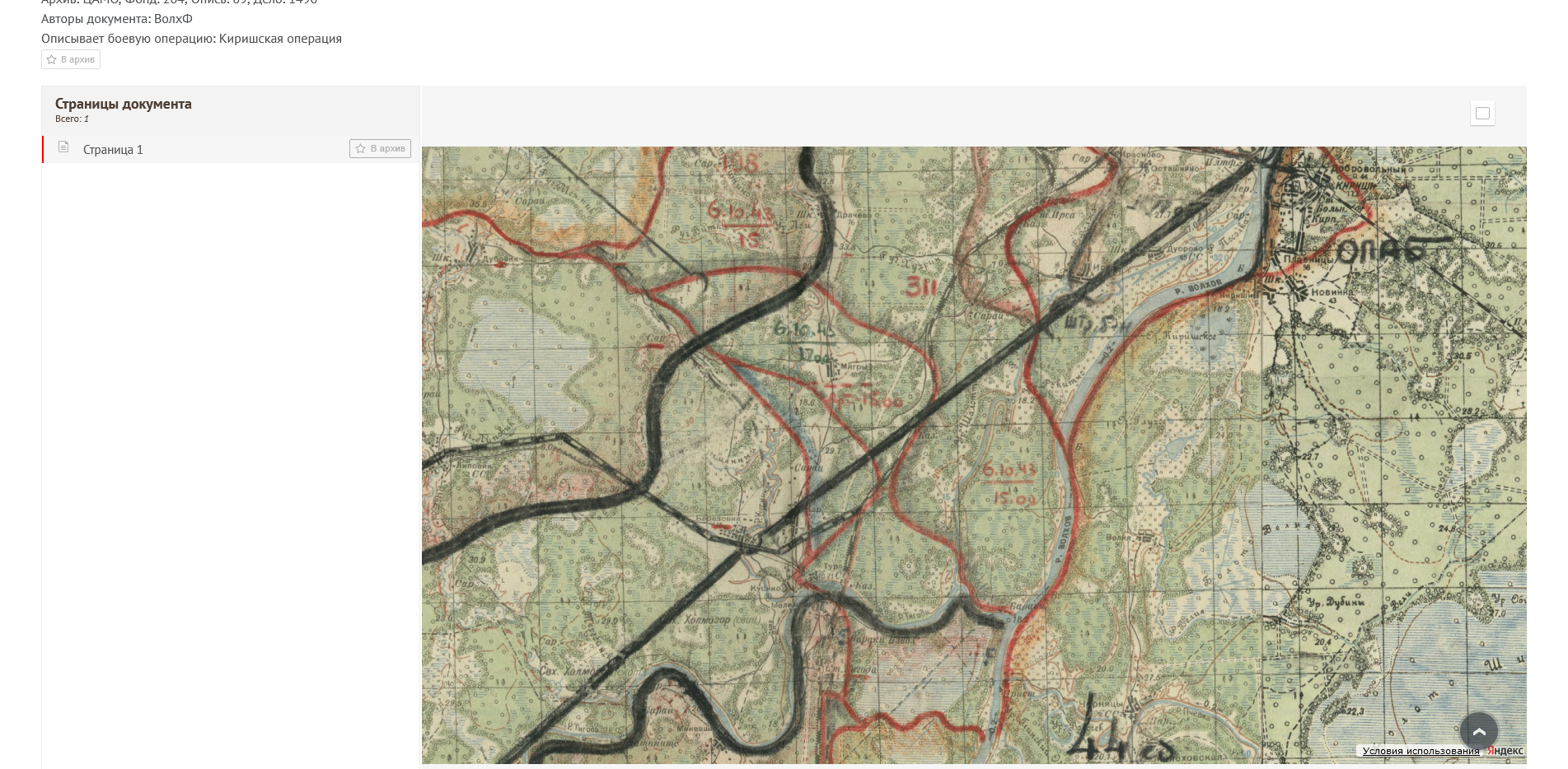 ������� ����� ���������