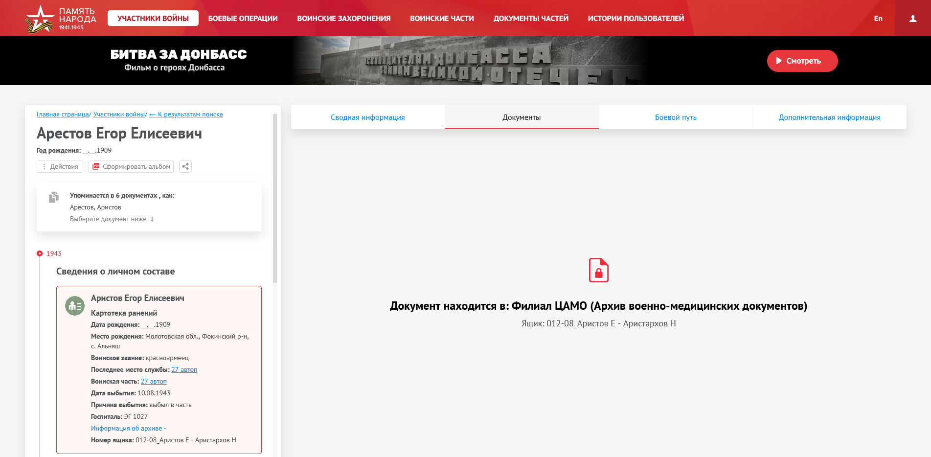 ������� ���� ���������