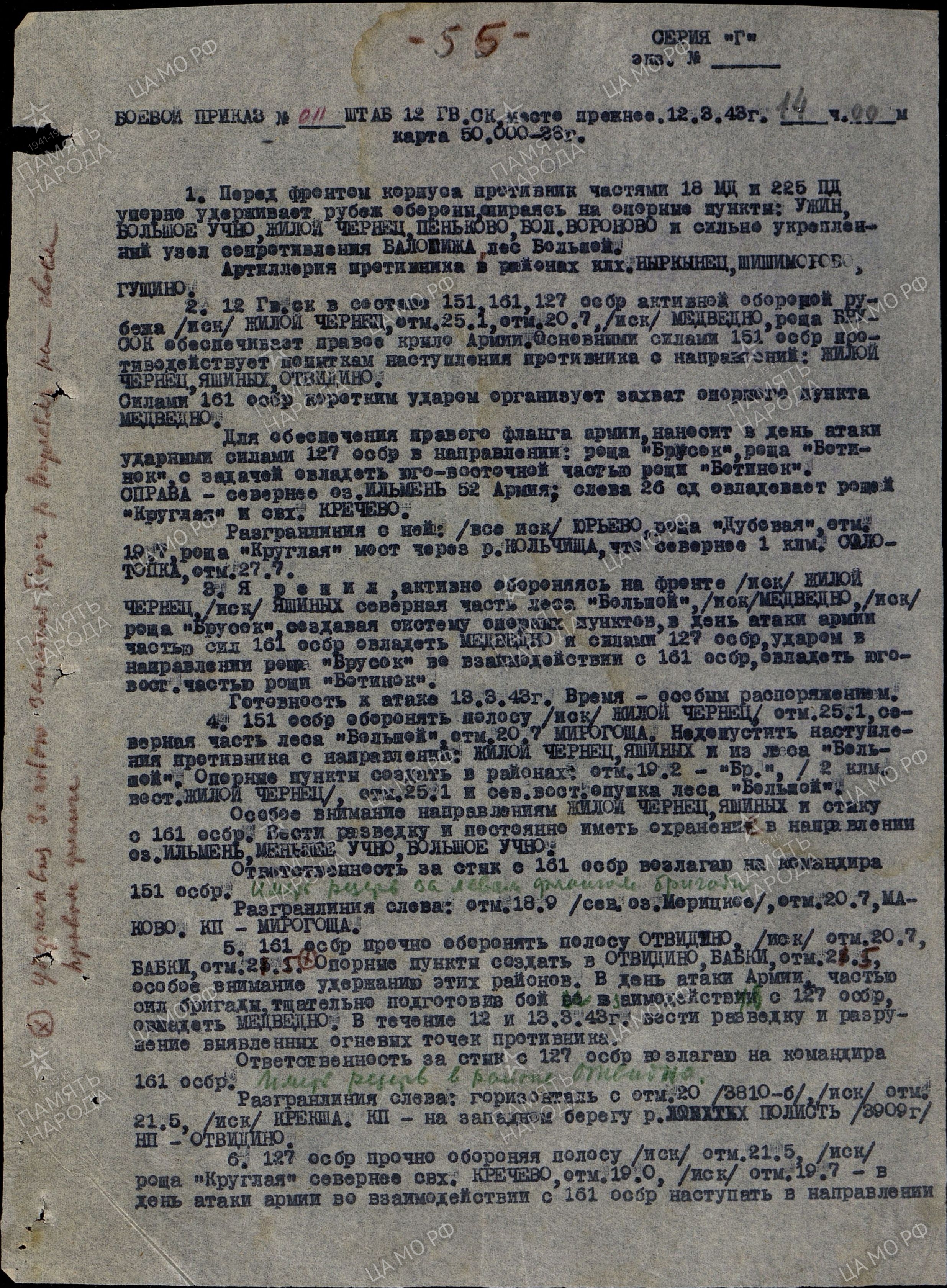 �������� ��������� ����������