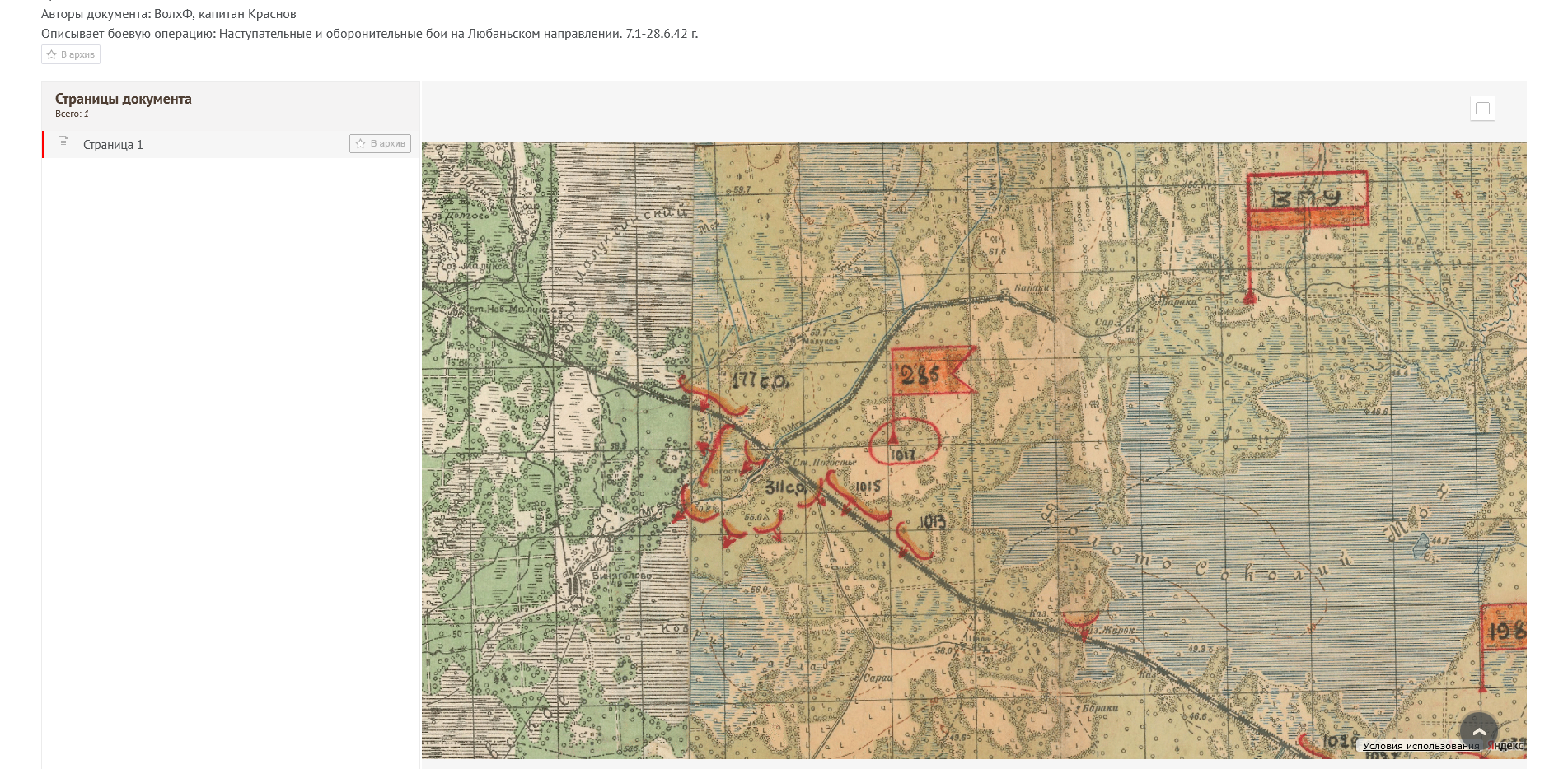 ������� �������� ���������