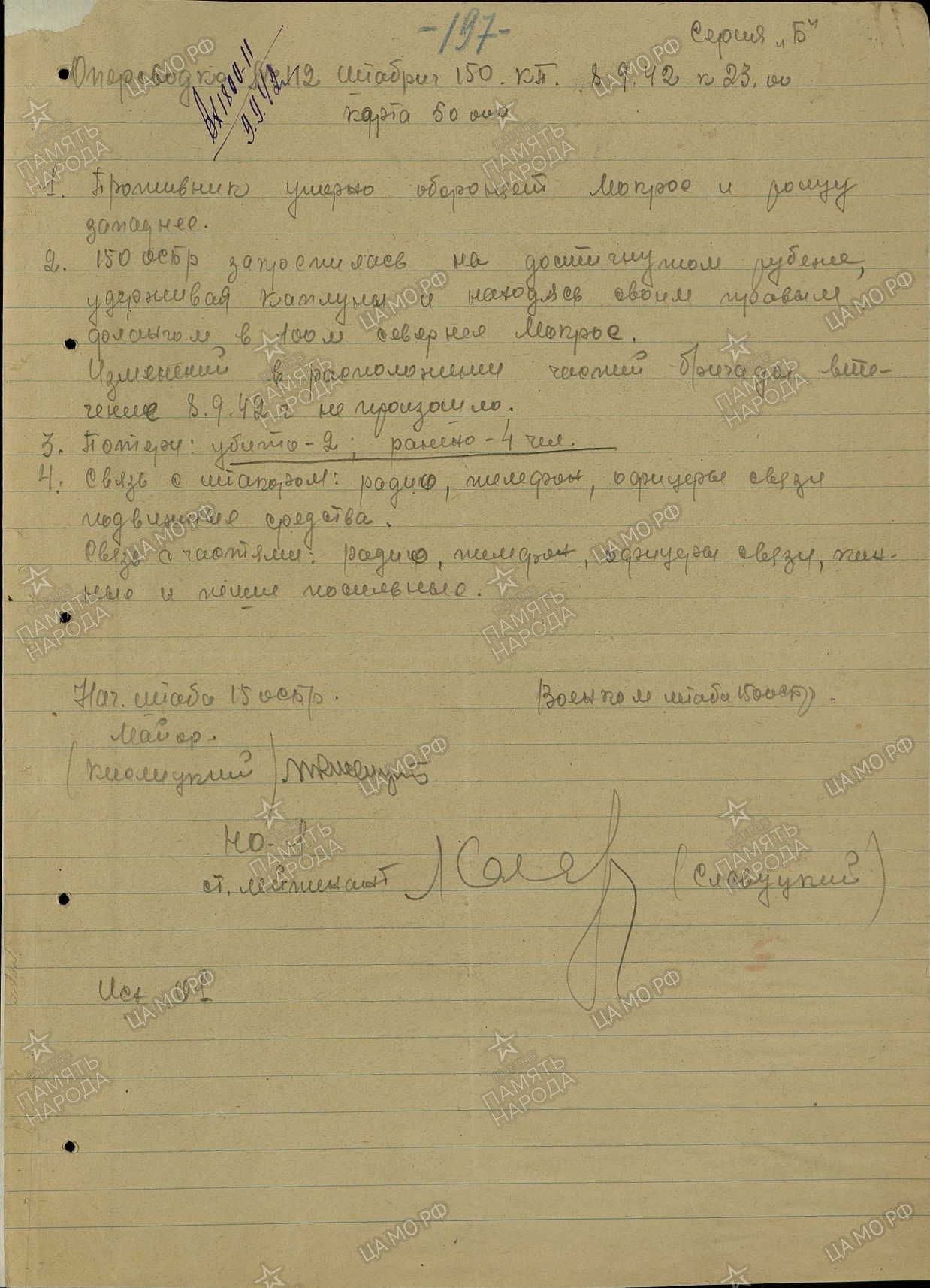 �������� ��������� ��������