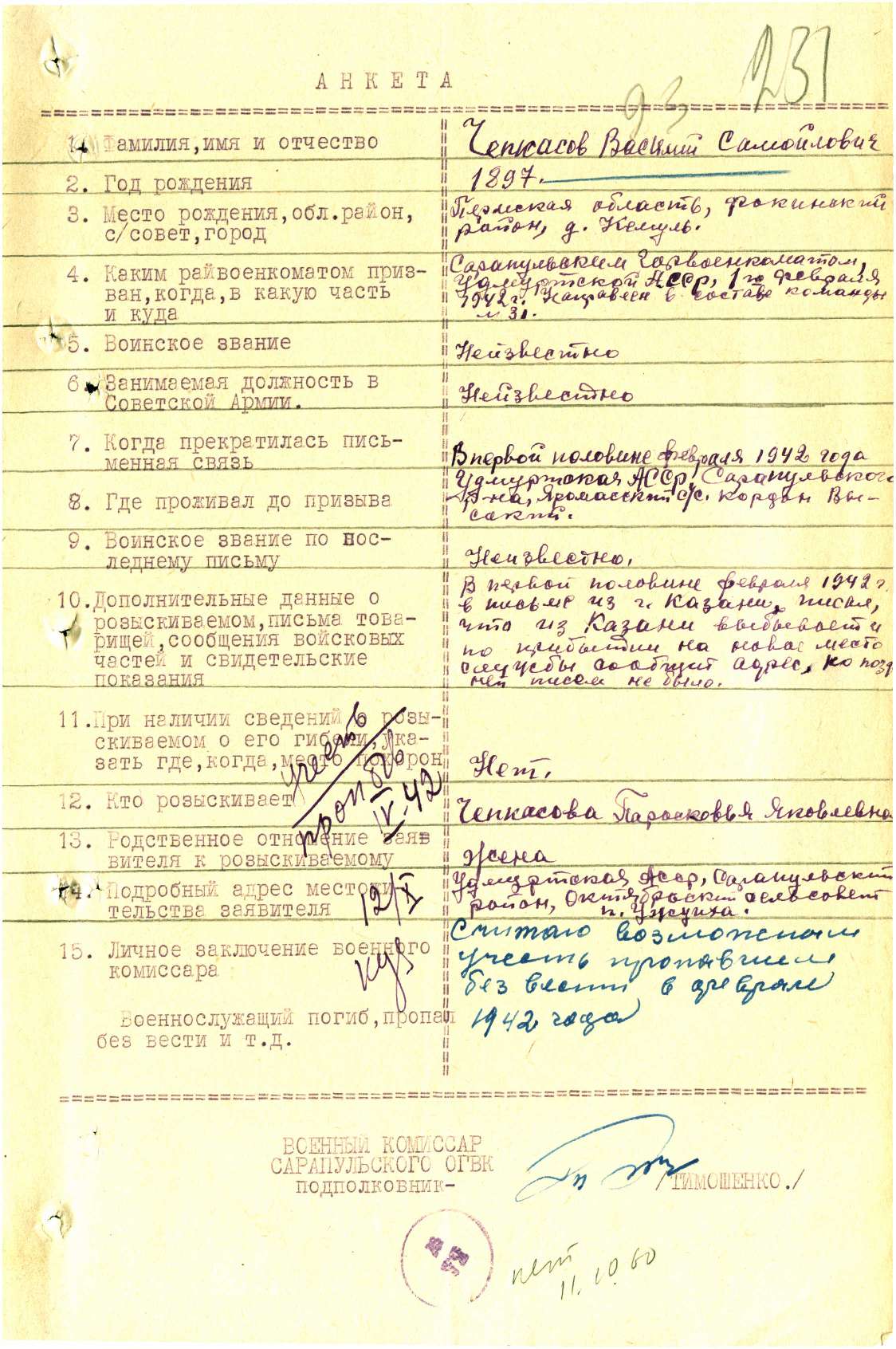 �������� ������� ����������