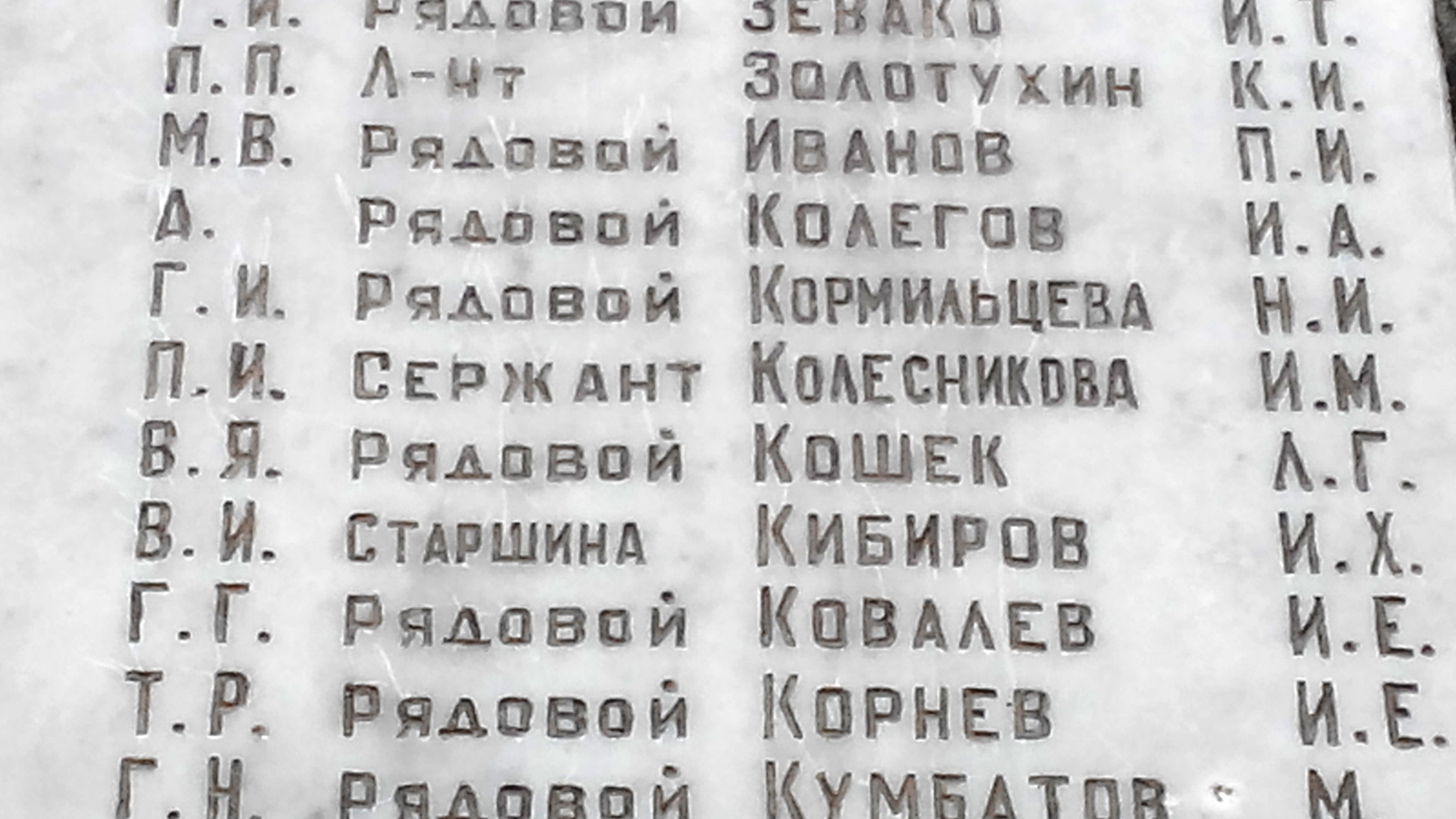 ������� ����� ����������