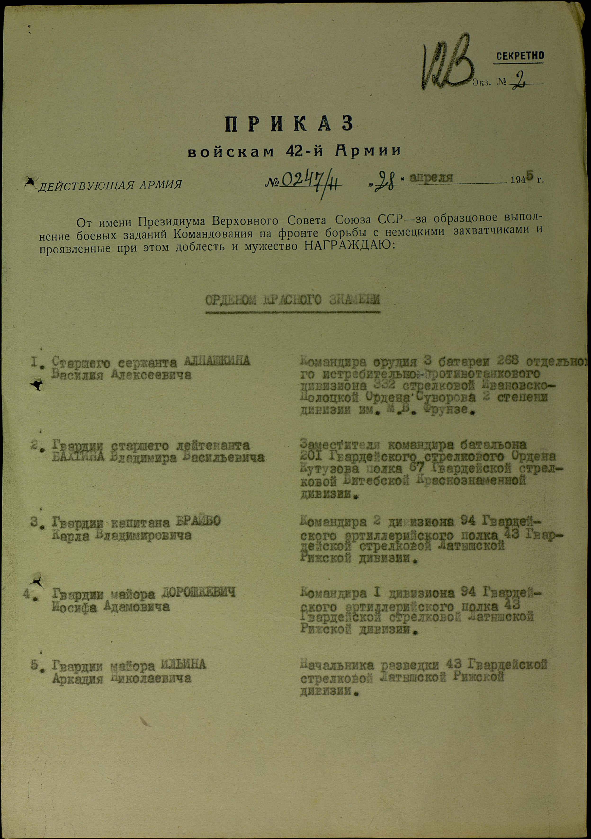 ������� ������ ��������