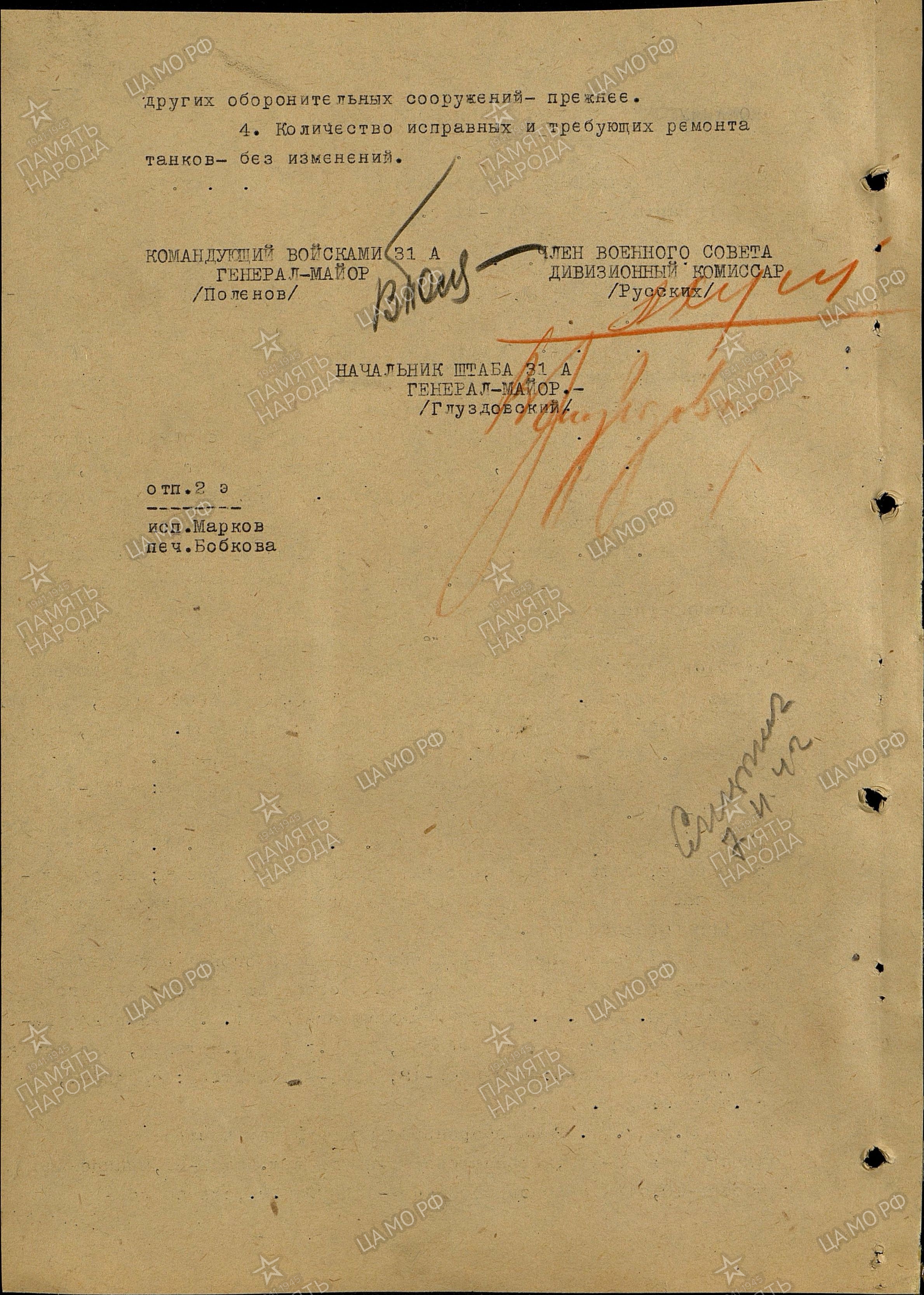 ������ ������� ��������