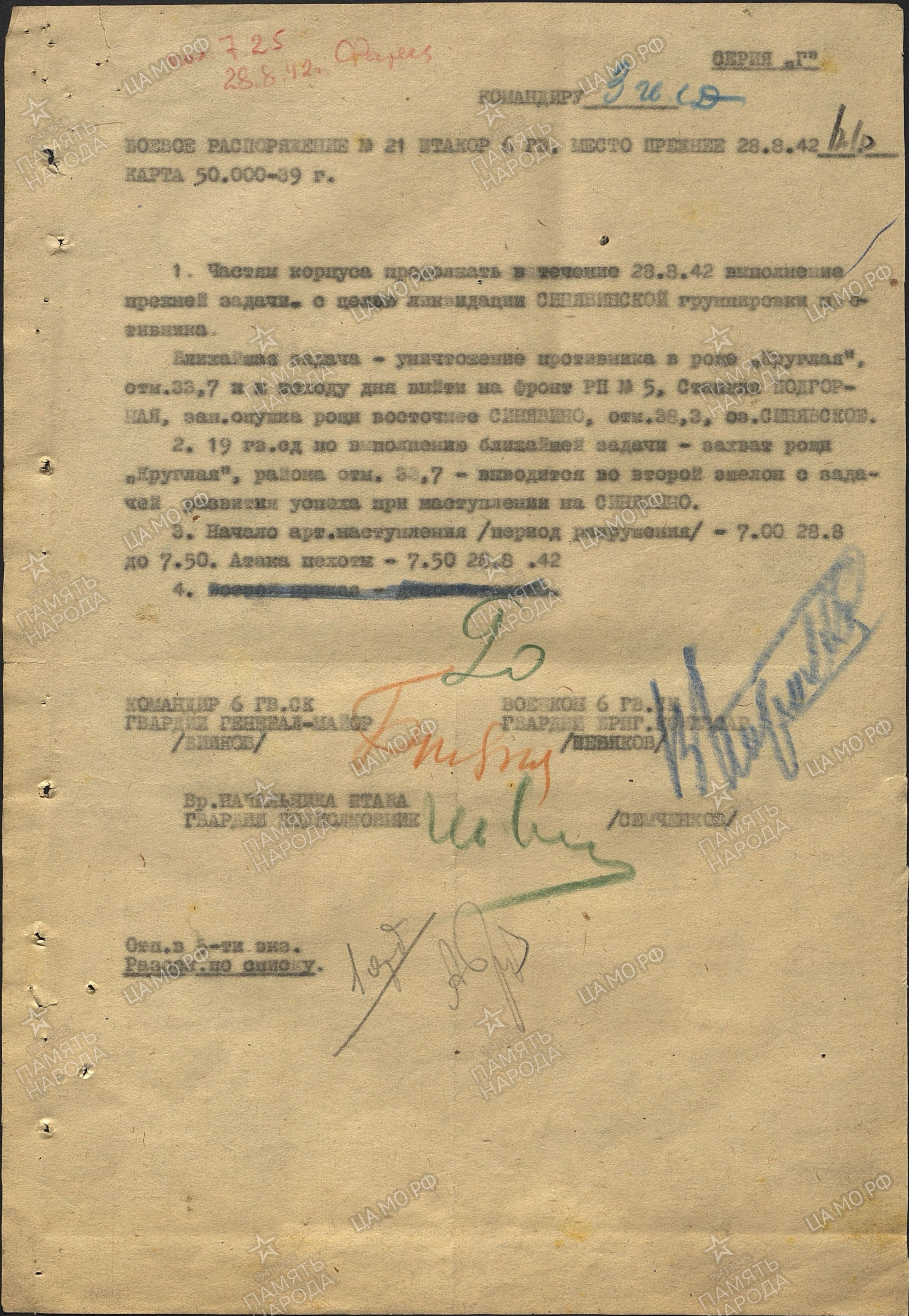 �������� ������� ������������