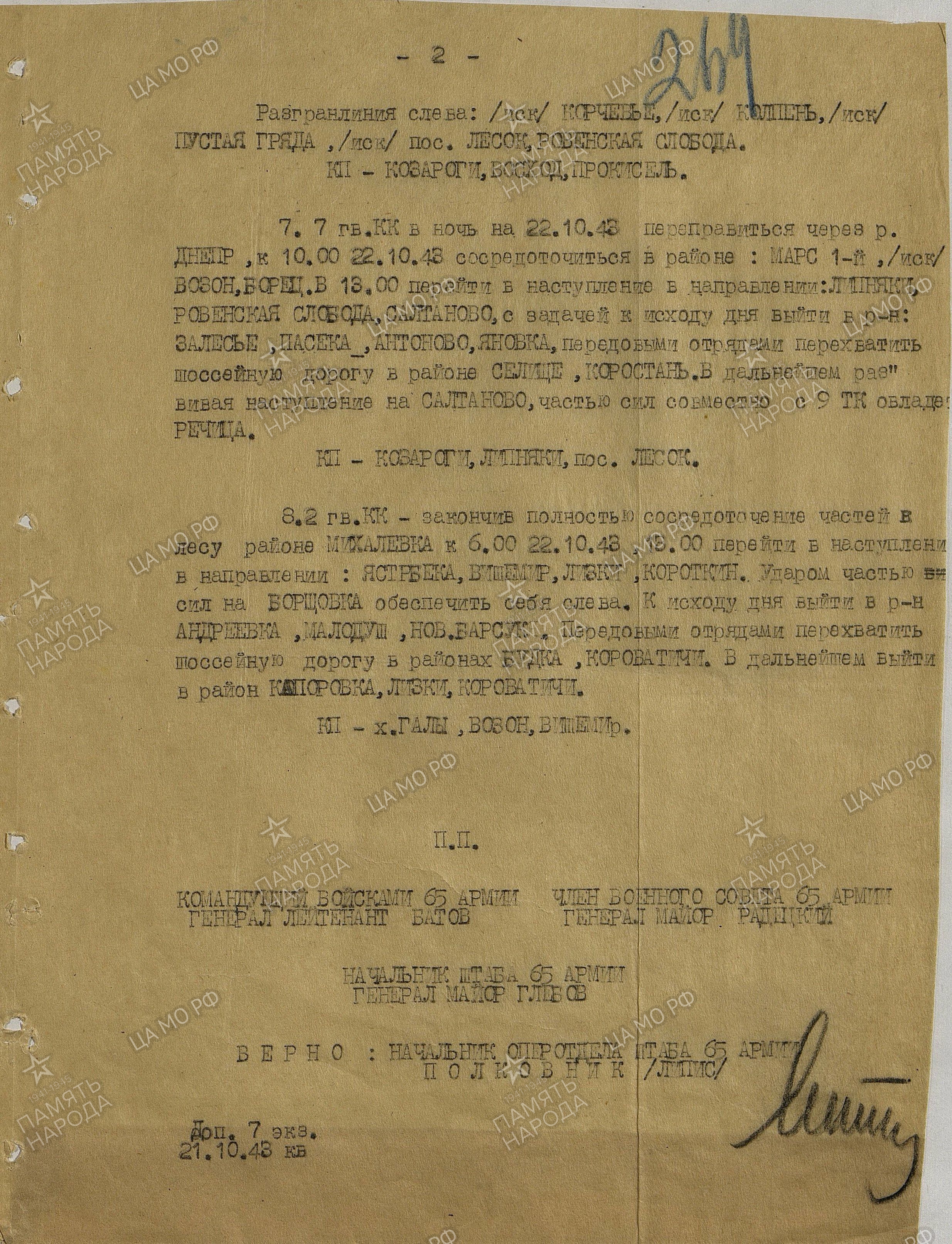 ������� ������ ��������