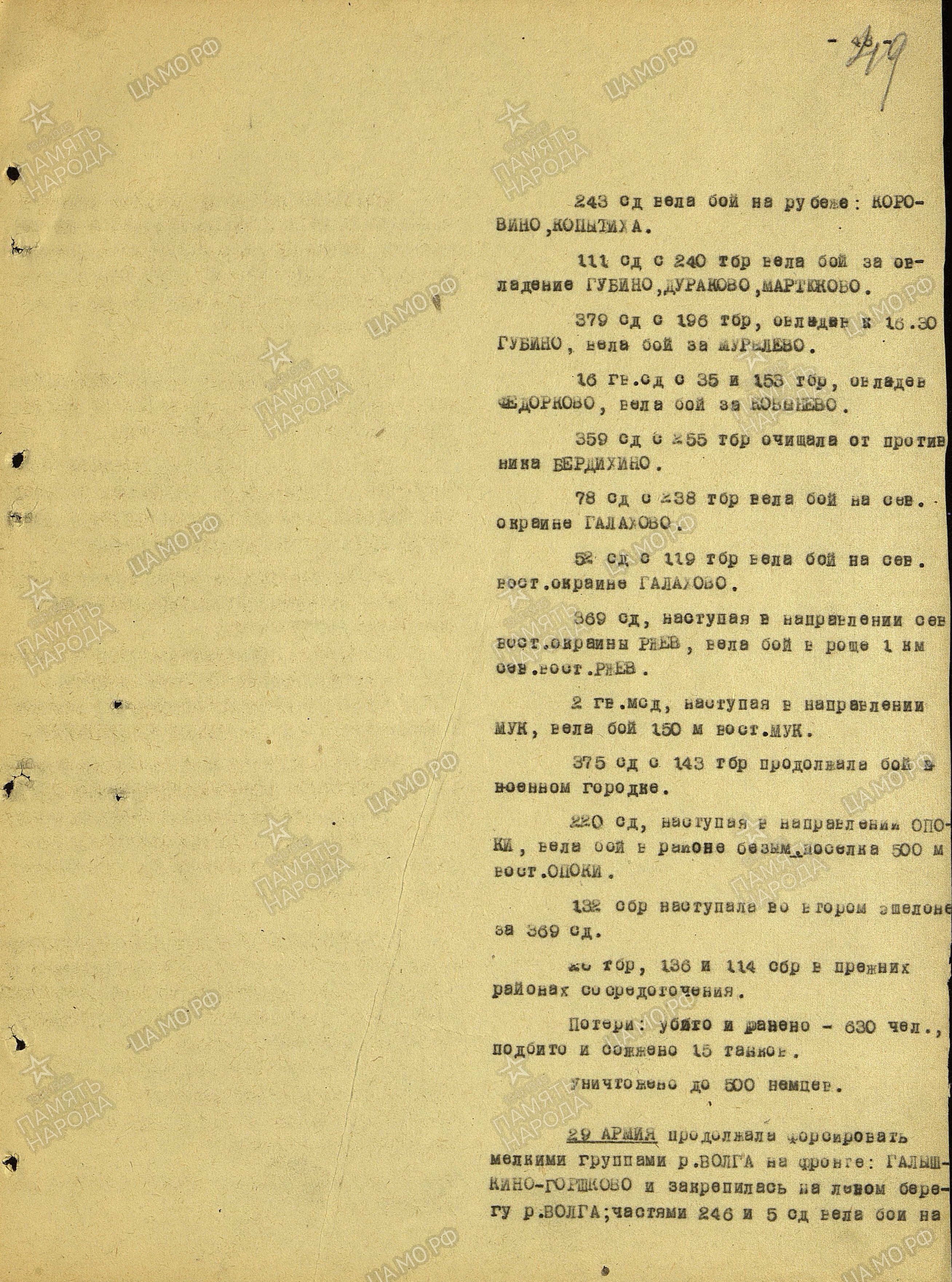 ����� ������� ���������